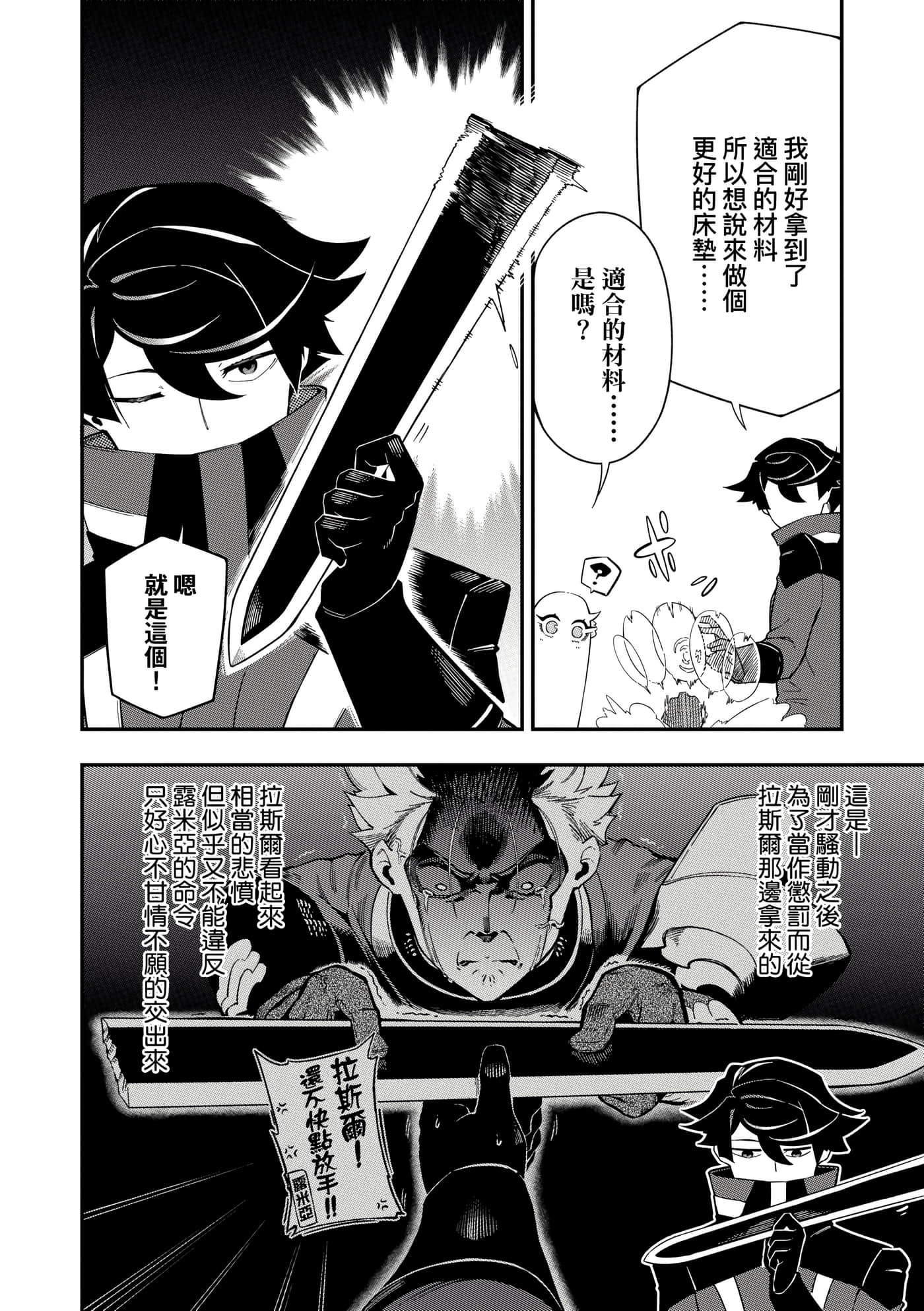 第 2 卷 第 111 页