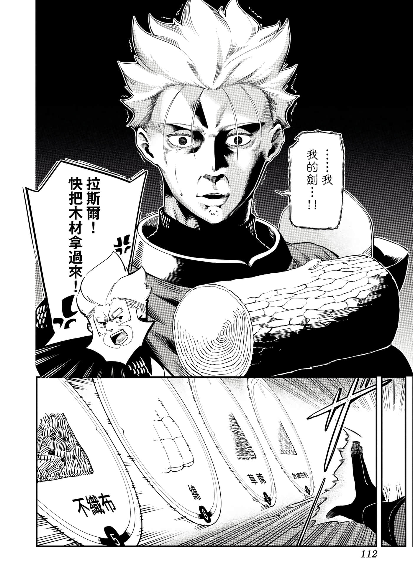 第 2 卷 第 115 页