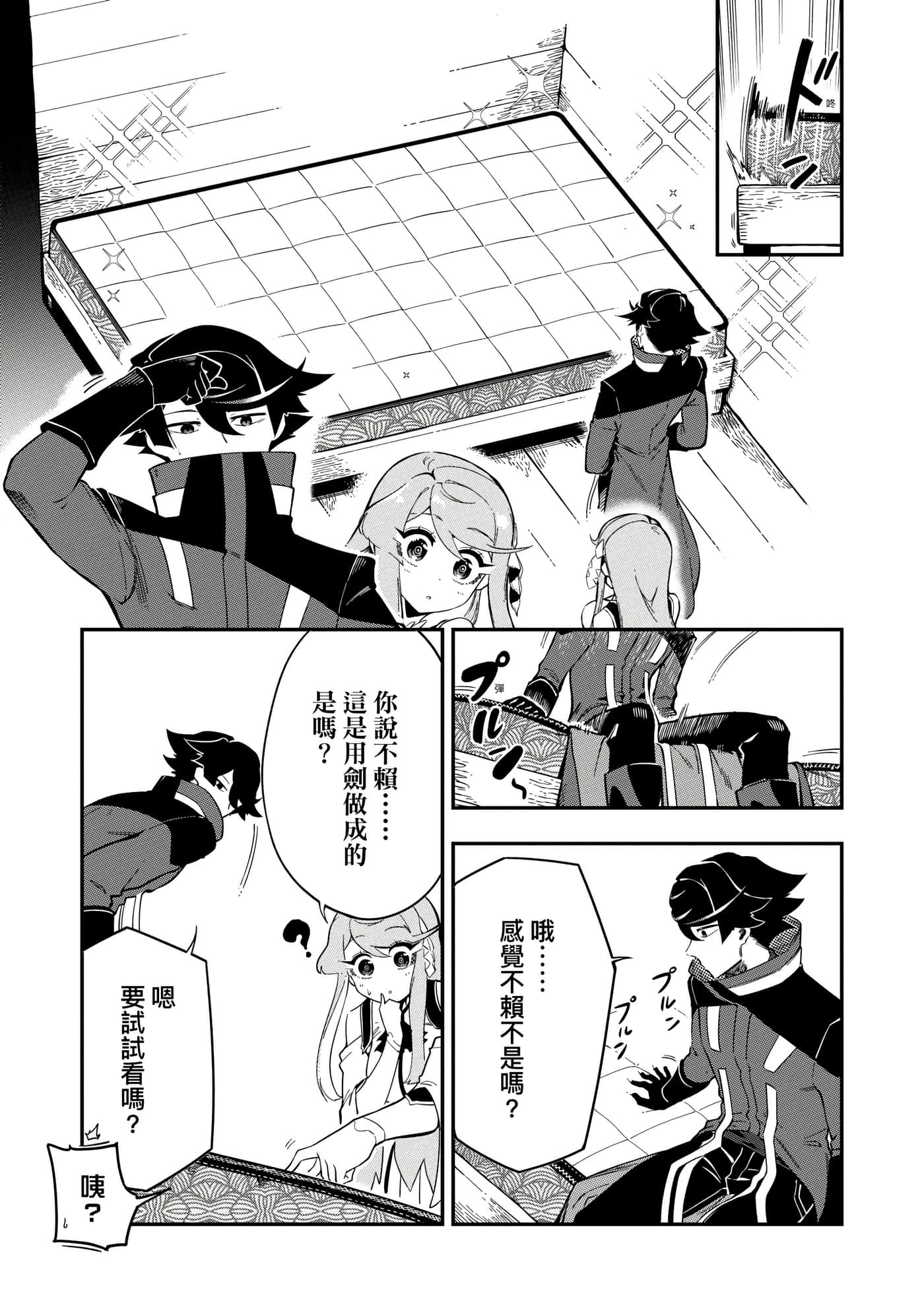 第 2 卷 第 118 页