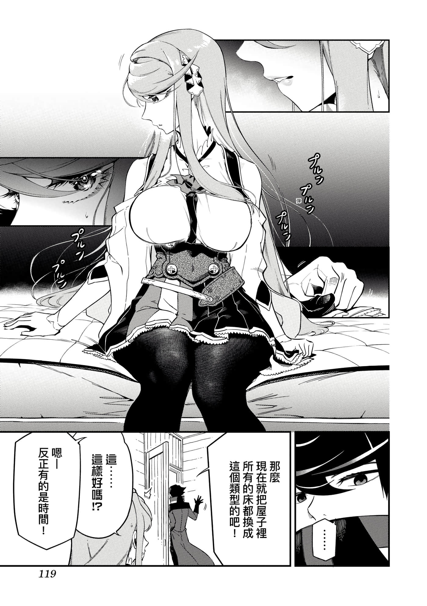 第 2 卷 第 122 页