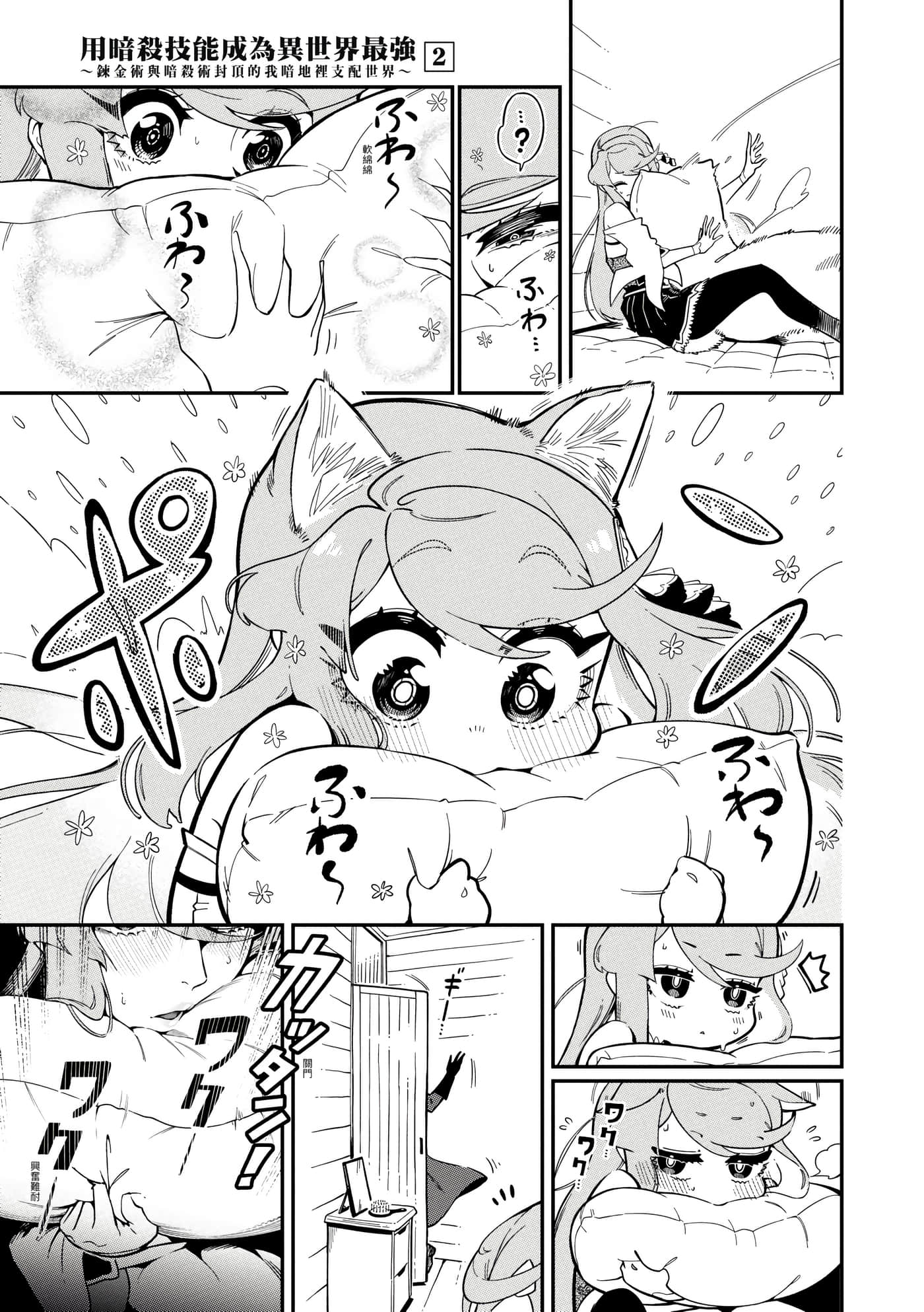 第 2 卷 第 128 页