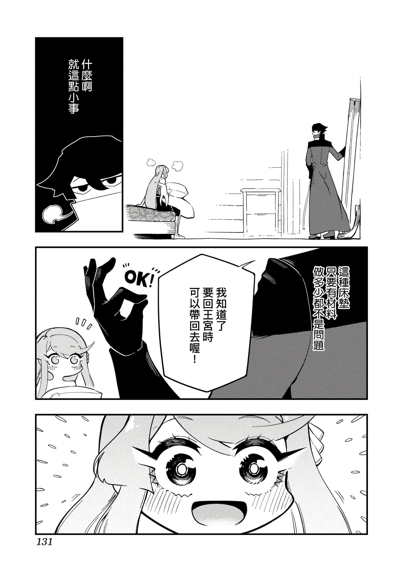第 2 卷 第 134 页