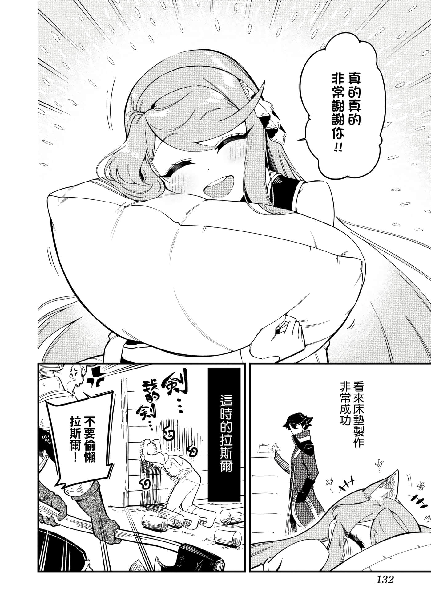 第 2 卷 第 135 页