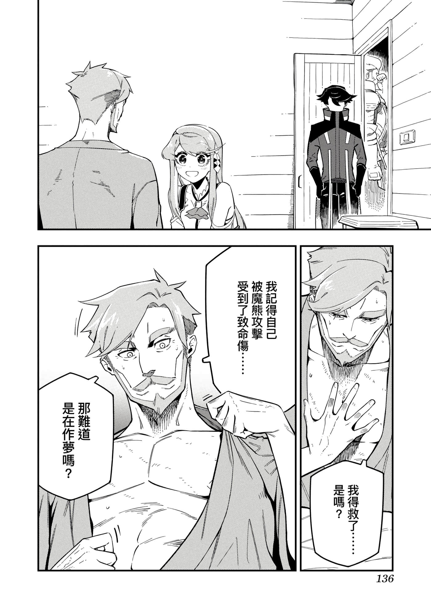 第 2 卷 第 139 页