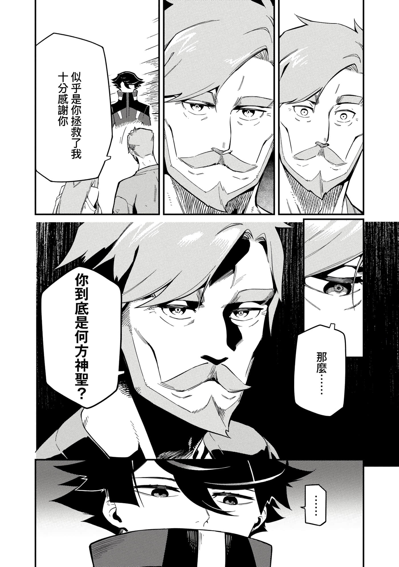 第 2 卷 第 141 页