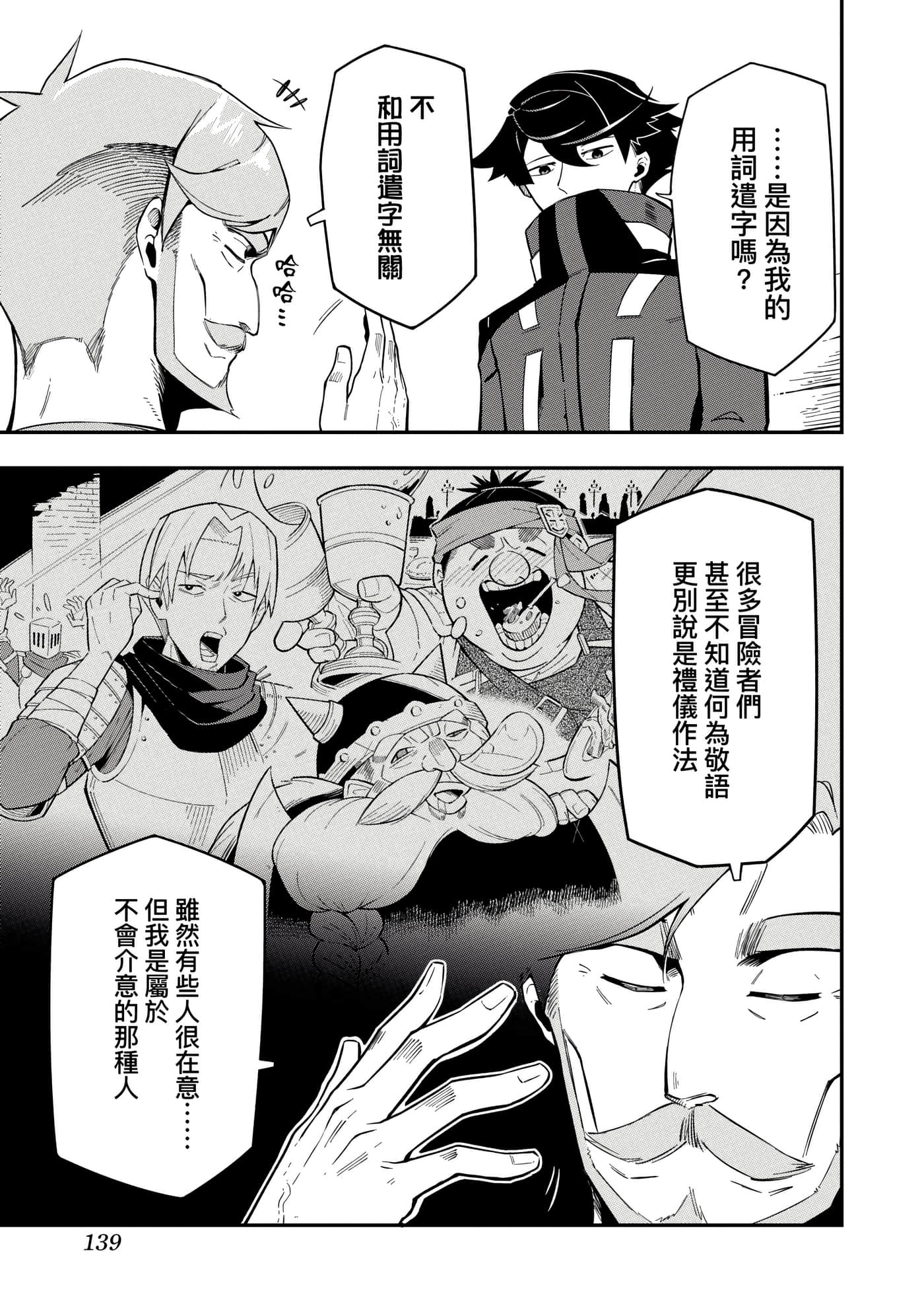 第 2 卷 第 142 页