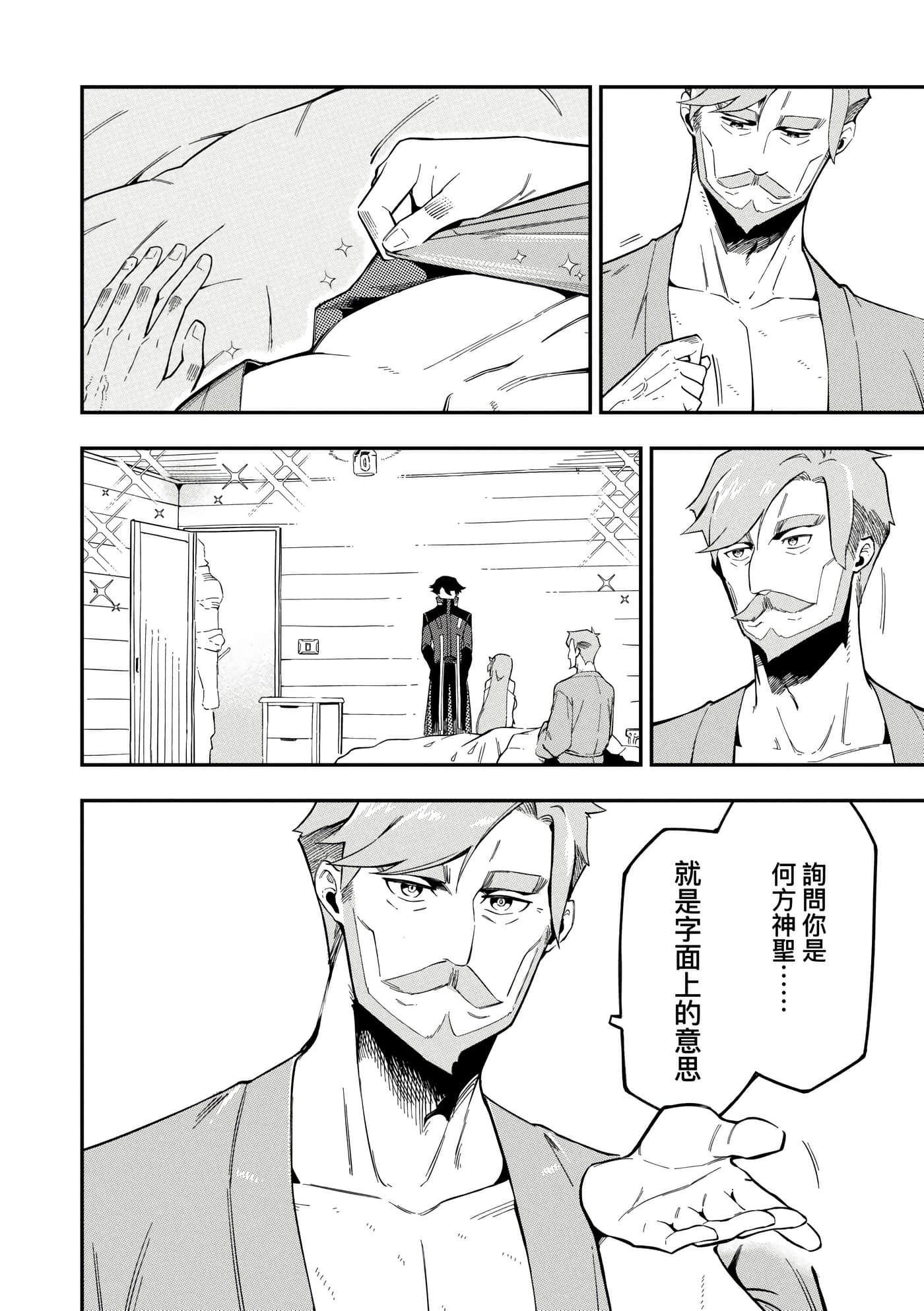 第 2 卷 第 143 页