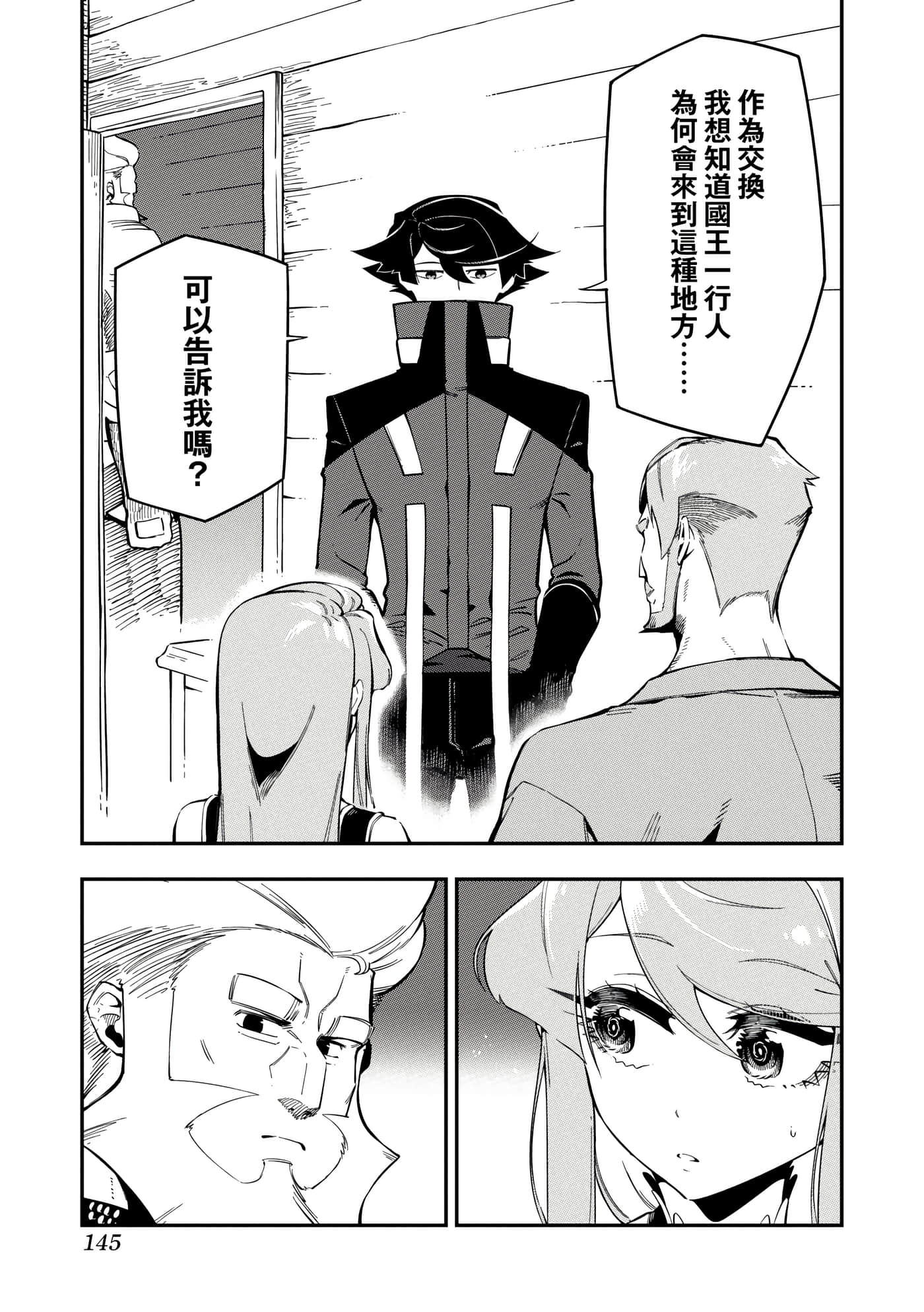 第 2 卷 第 148 页