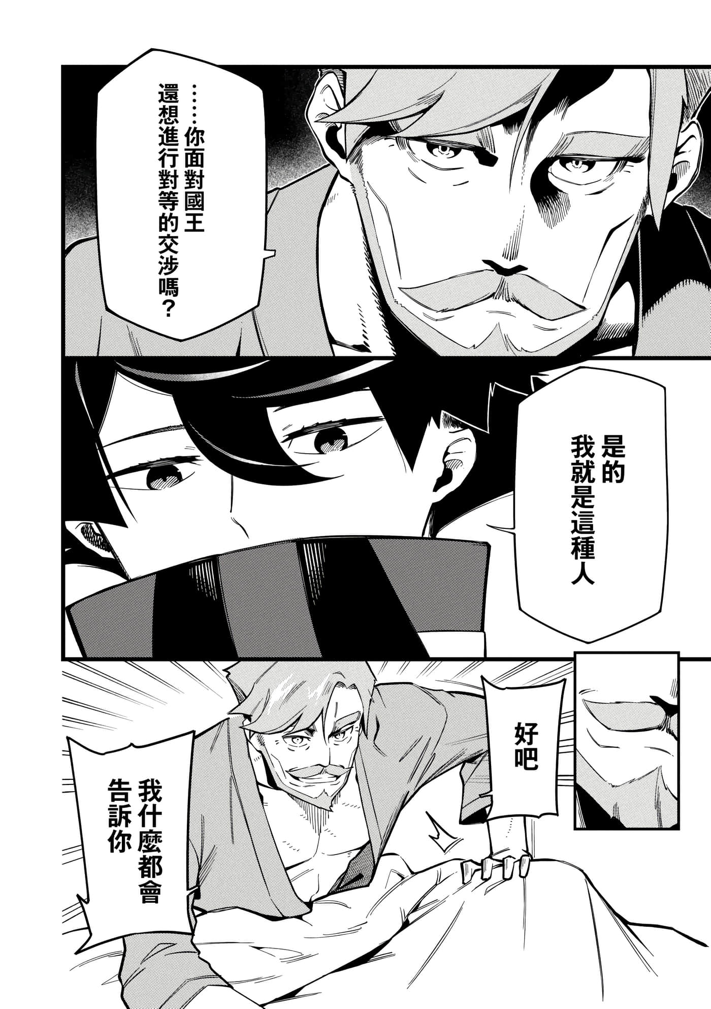 第 2 卷 第 149 页