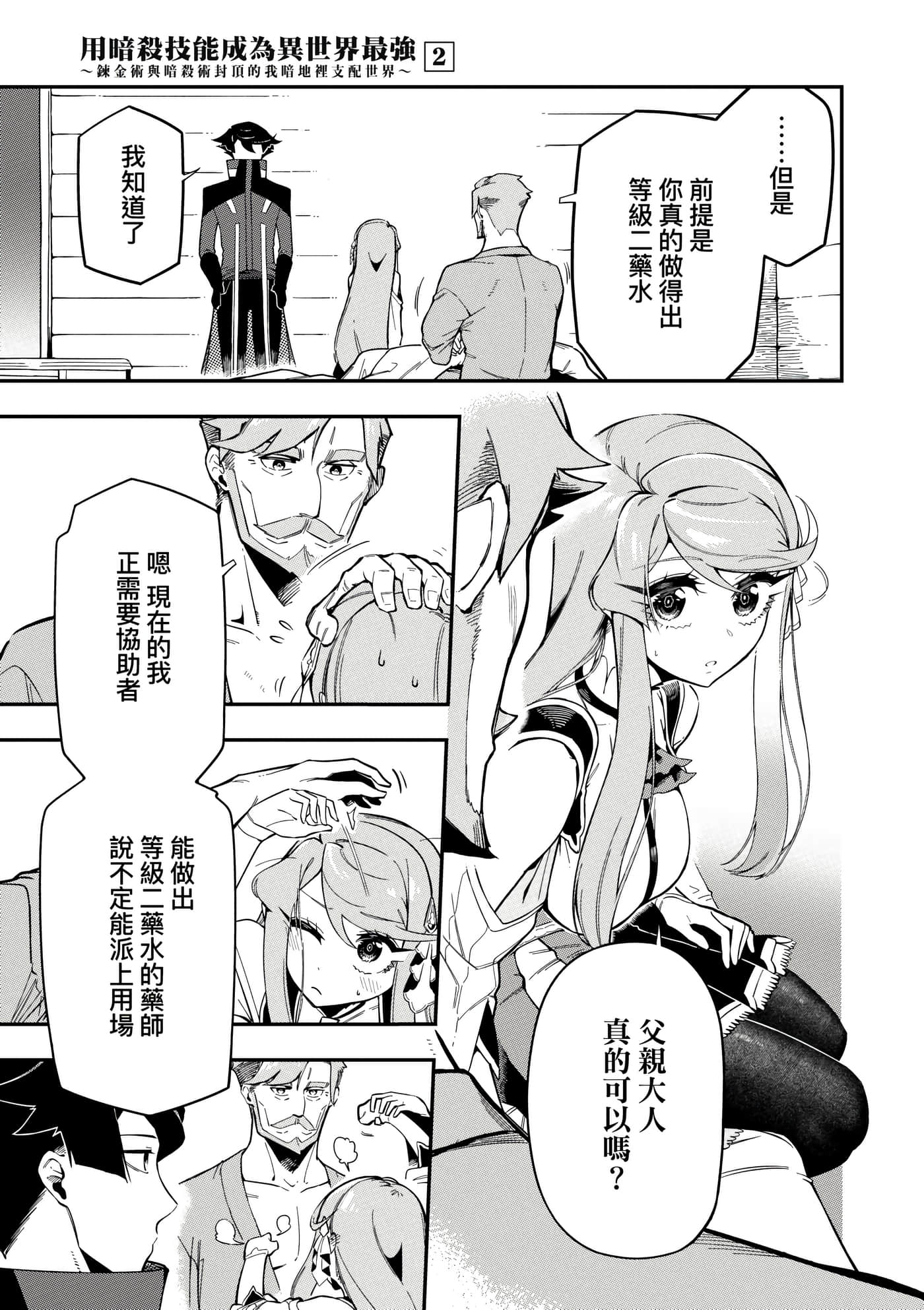 第 2 卷 第 150 页