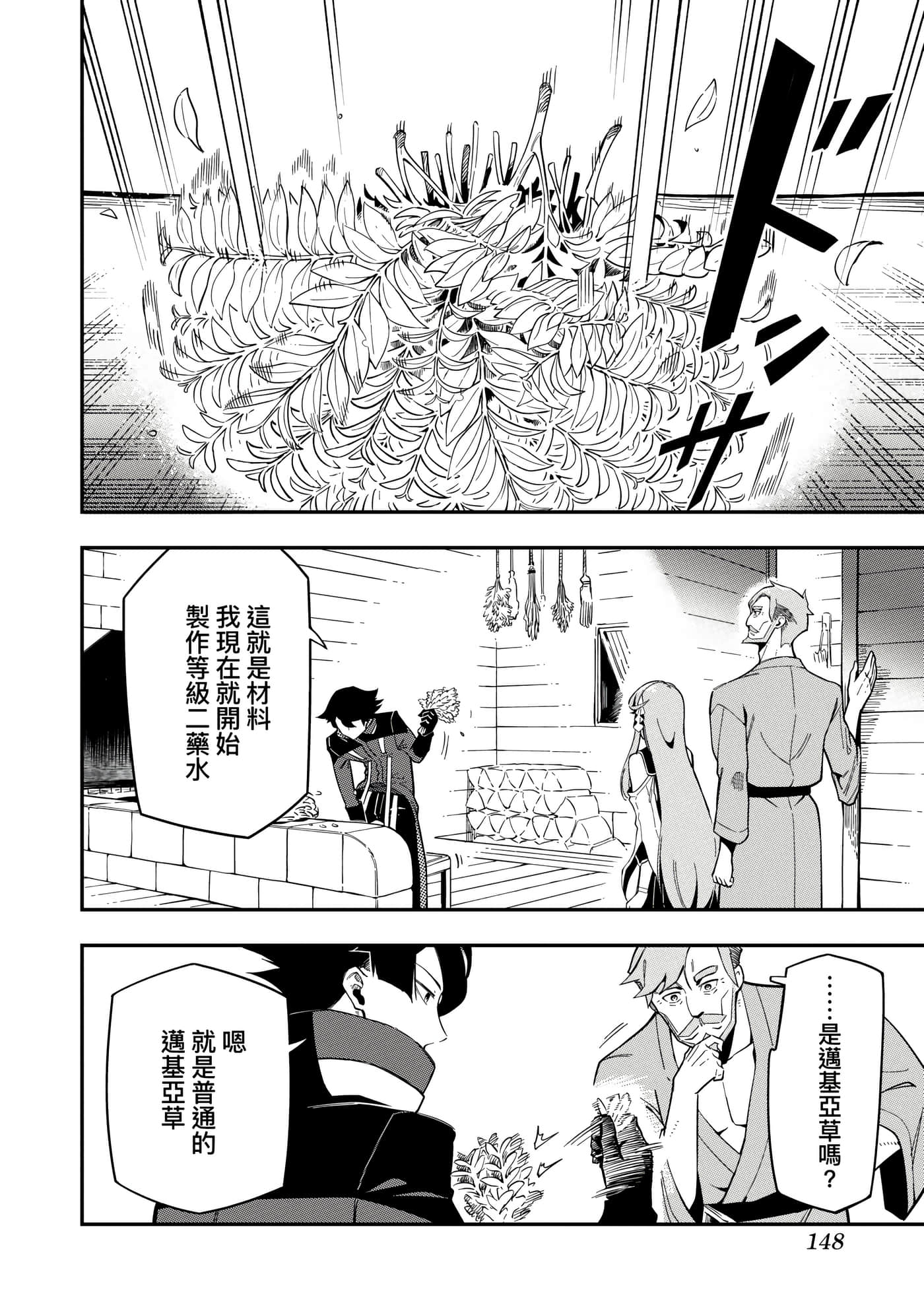 第 2 卷 第 151 页