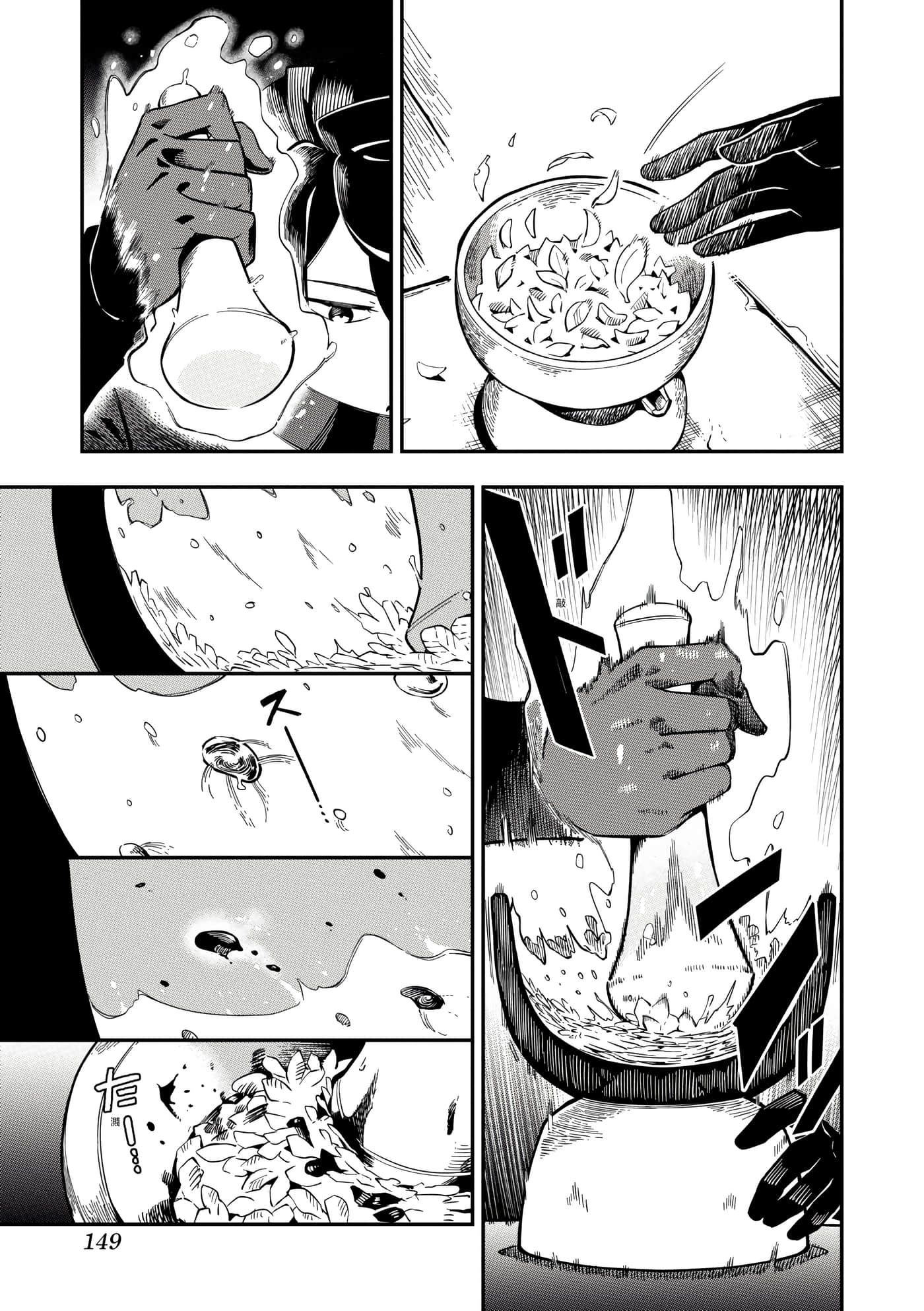 第 2 卷 第 152 页
