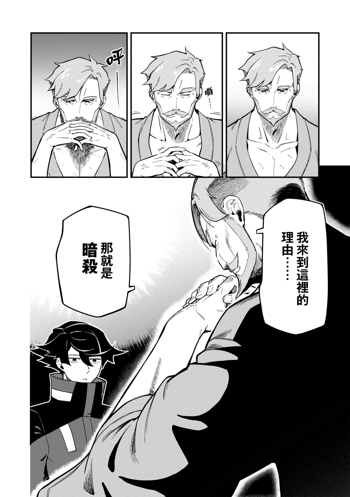 第 2 卷 第 159 页