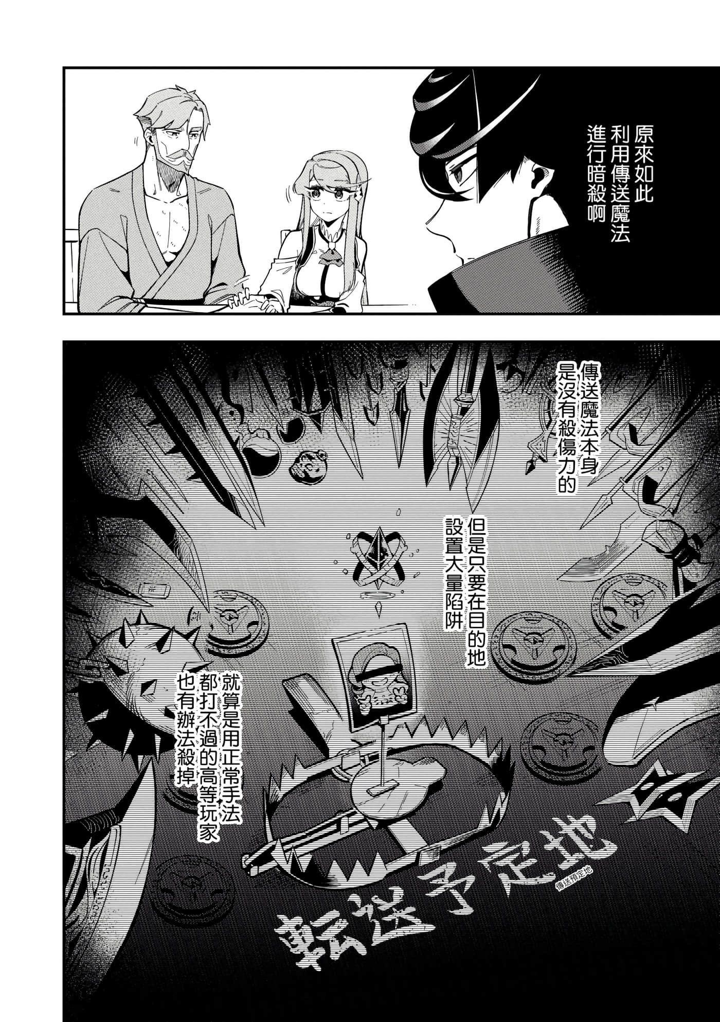 第 2 卷 第 163 页