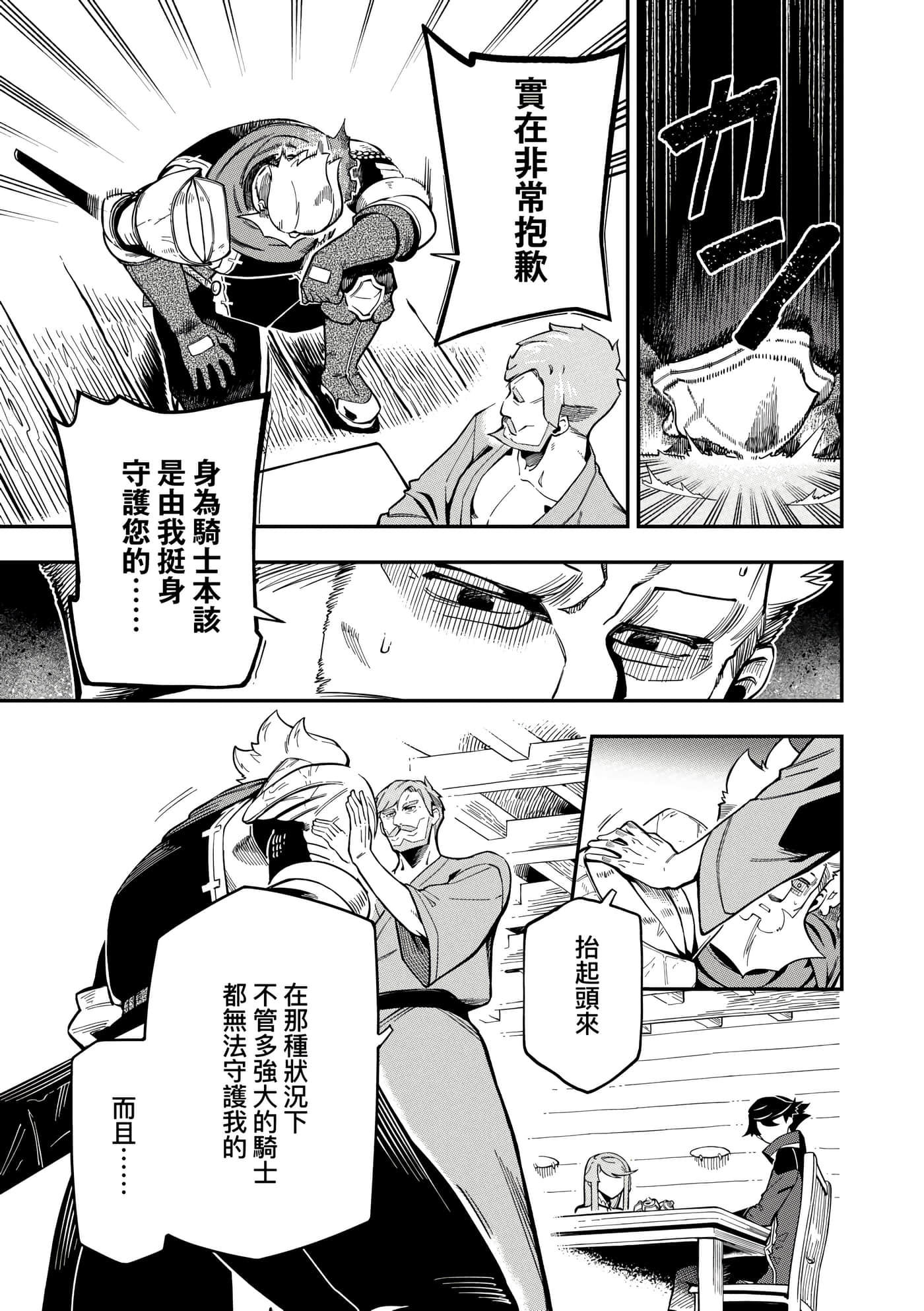 第 2 卷 第 164 页