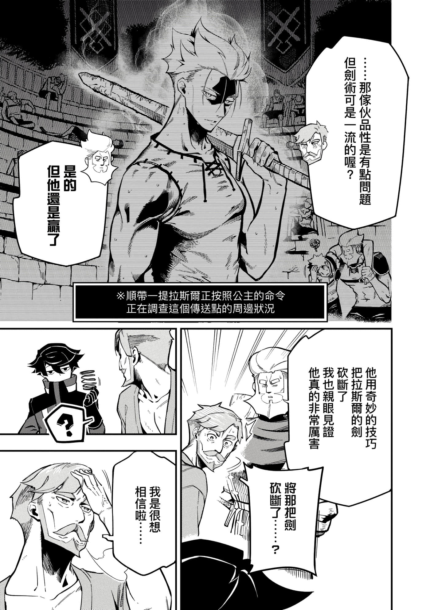 第 2 卷 第 168 页