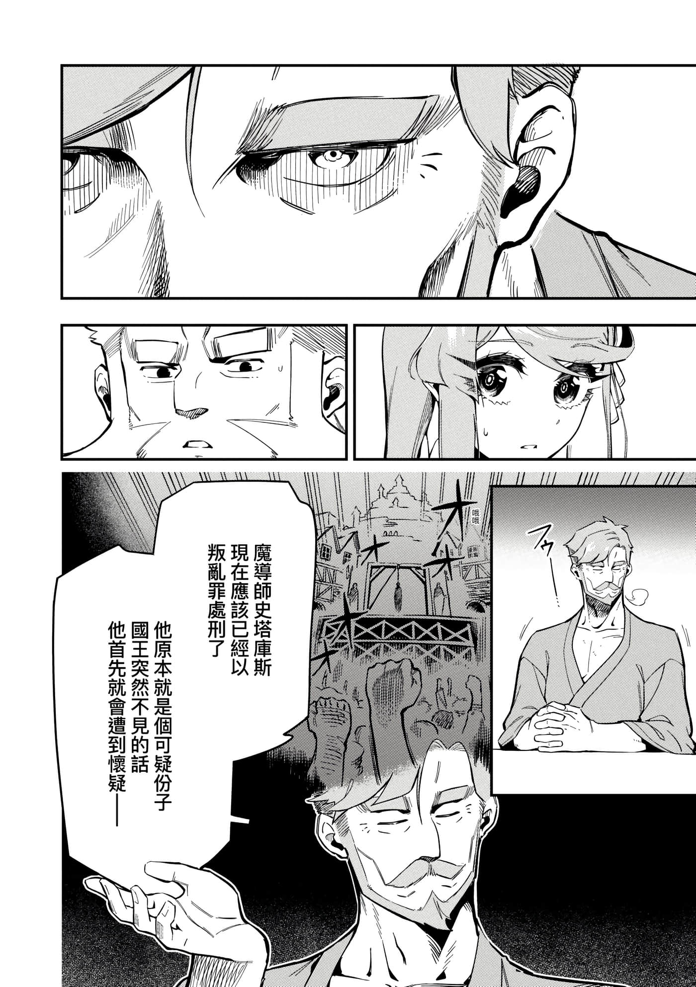 第 2 卷 第 171 页
