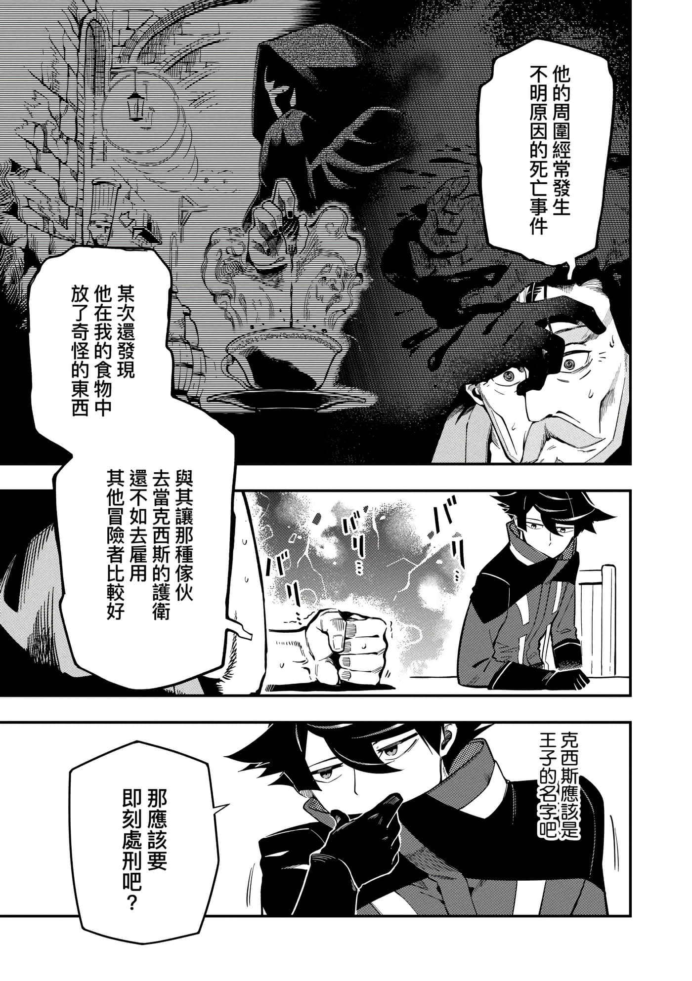 第 2 卷 第 174 页