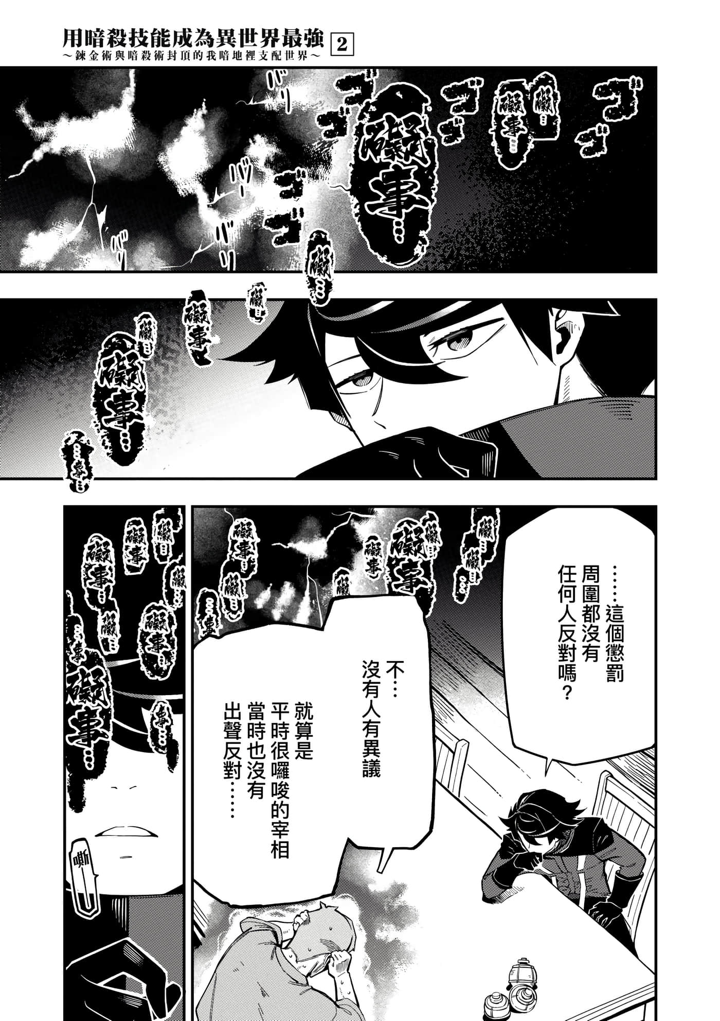 第 2 卷 第 176 页
