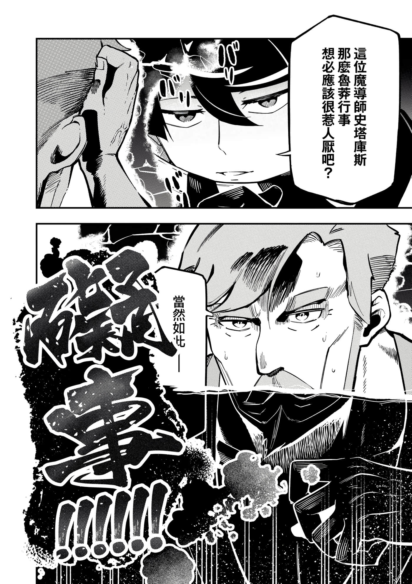 第 2 卷 第 177 页