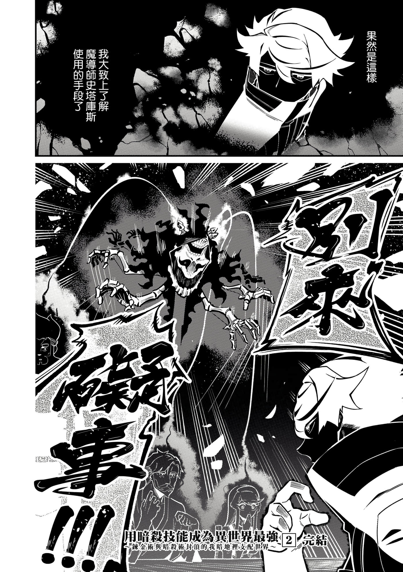第 2 卷 第 179 页