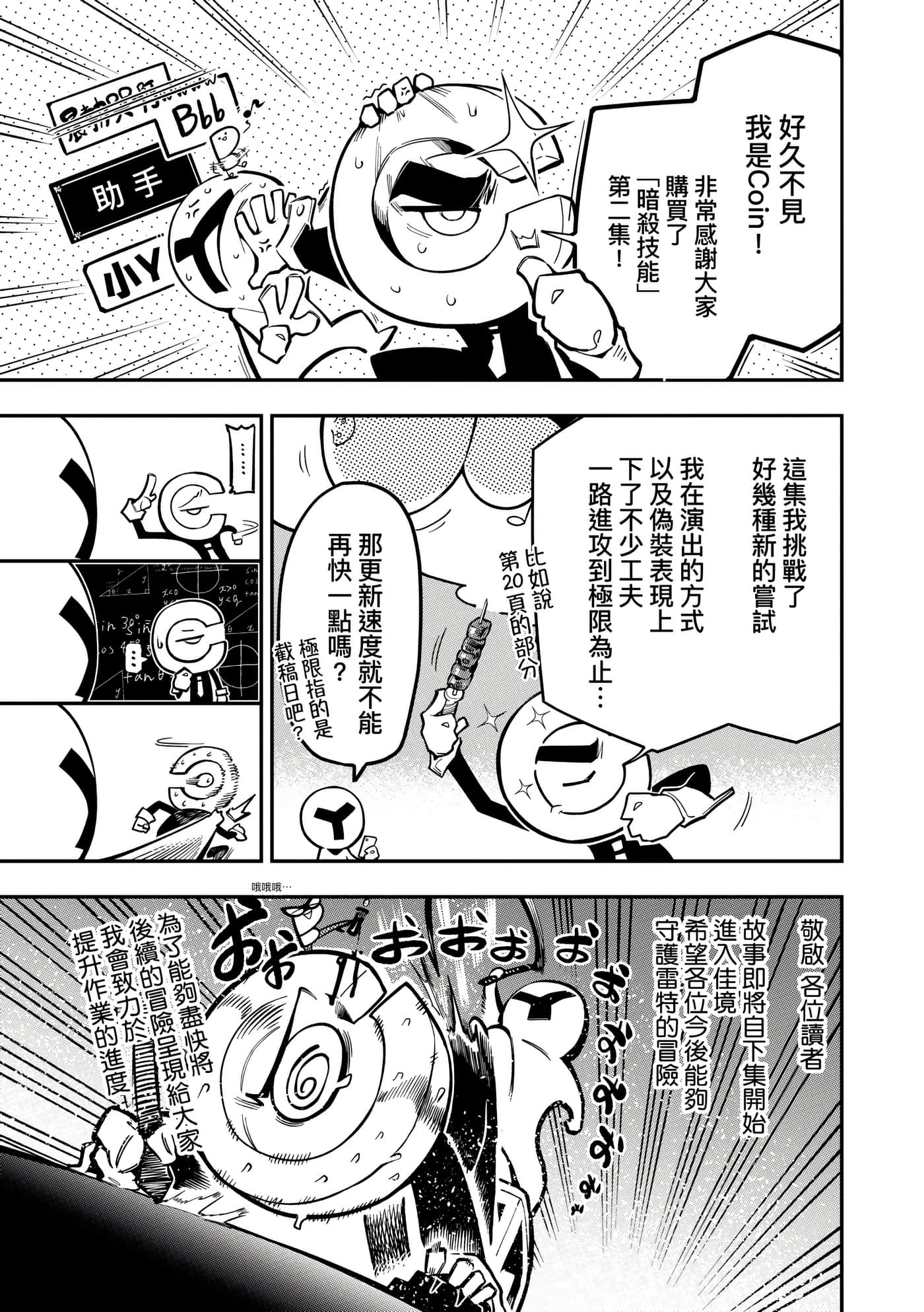 第 2 卷 第 180 页