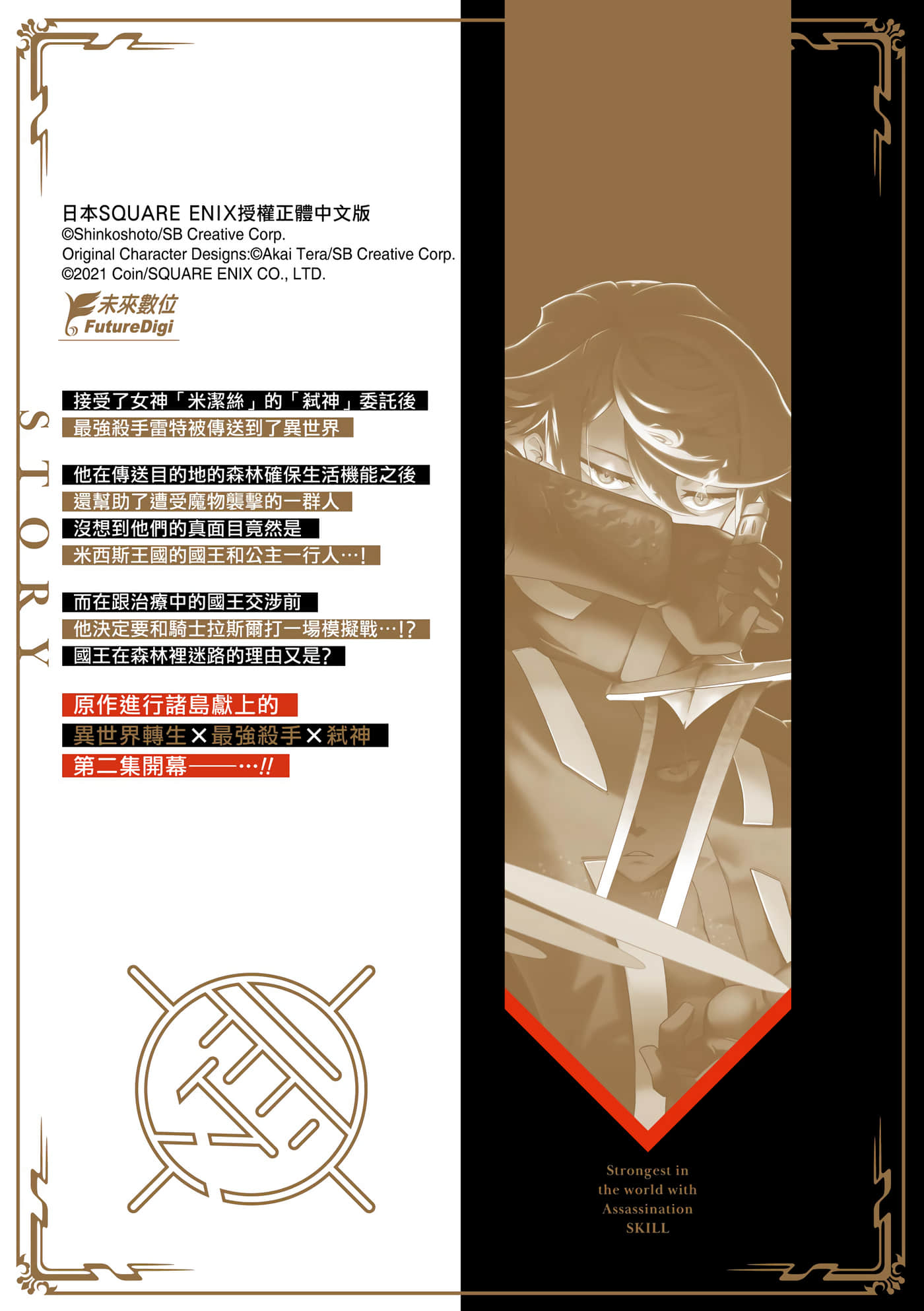 第 2 卷 第 184 页