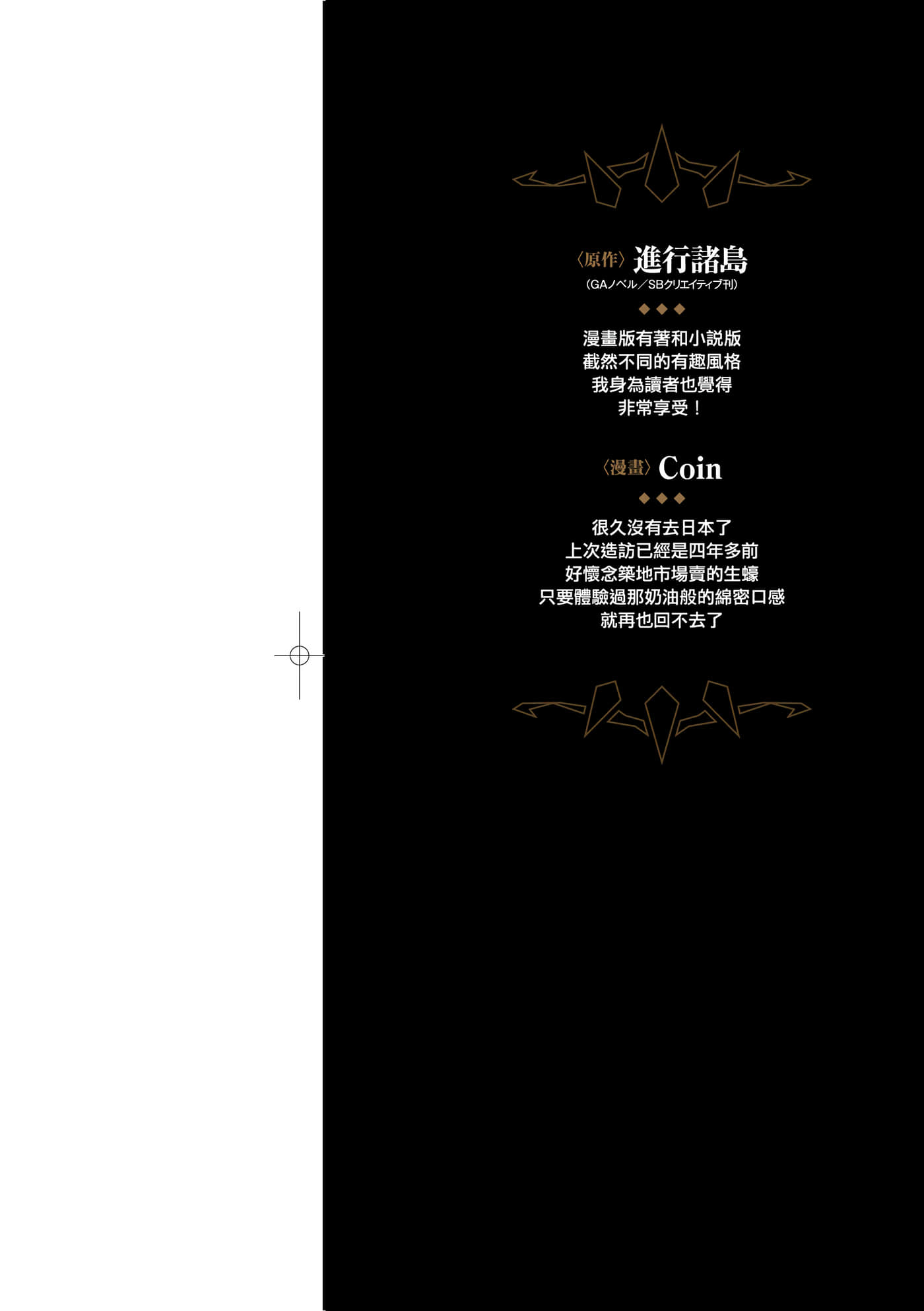 第 3 卷 第 2 页