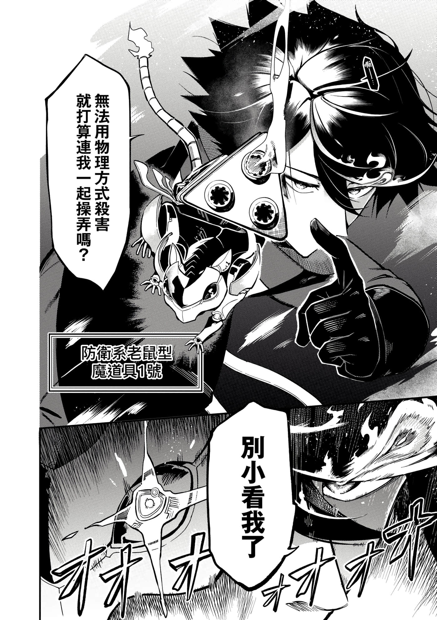 第 3 卷 第 9 页