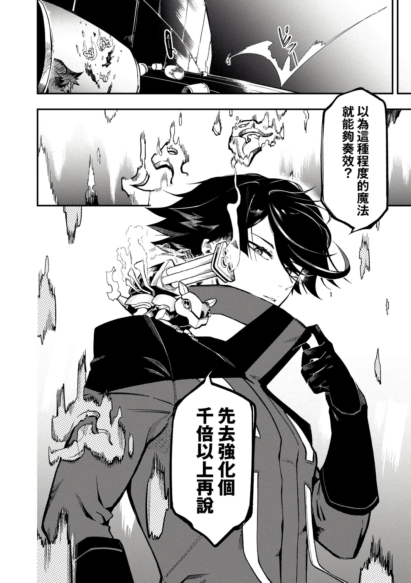 第 3 卷 第 11 页