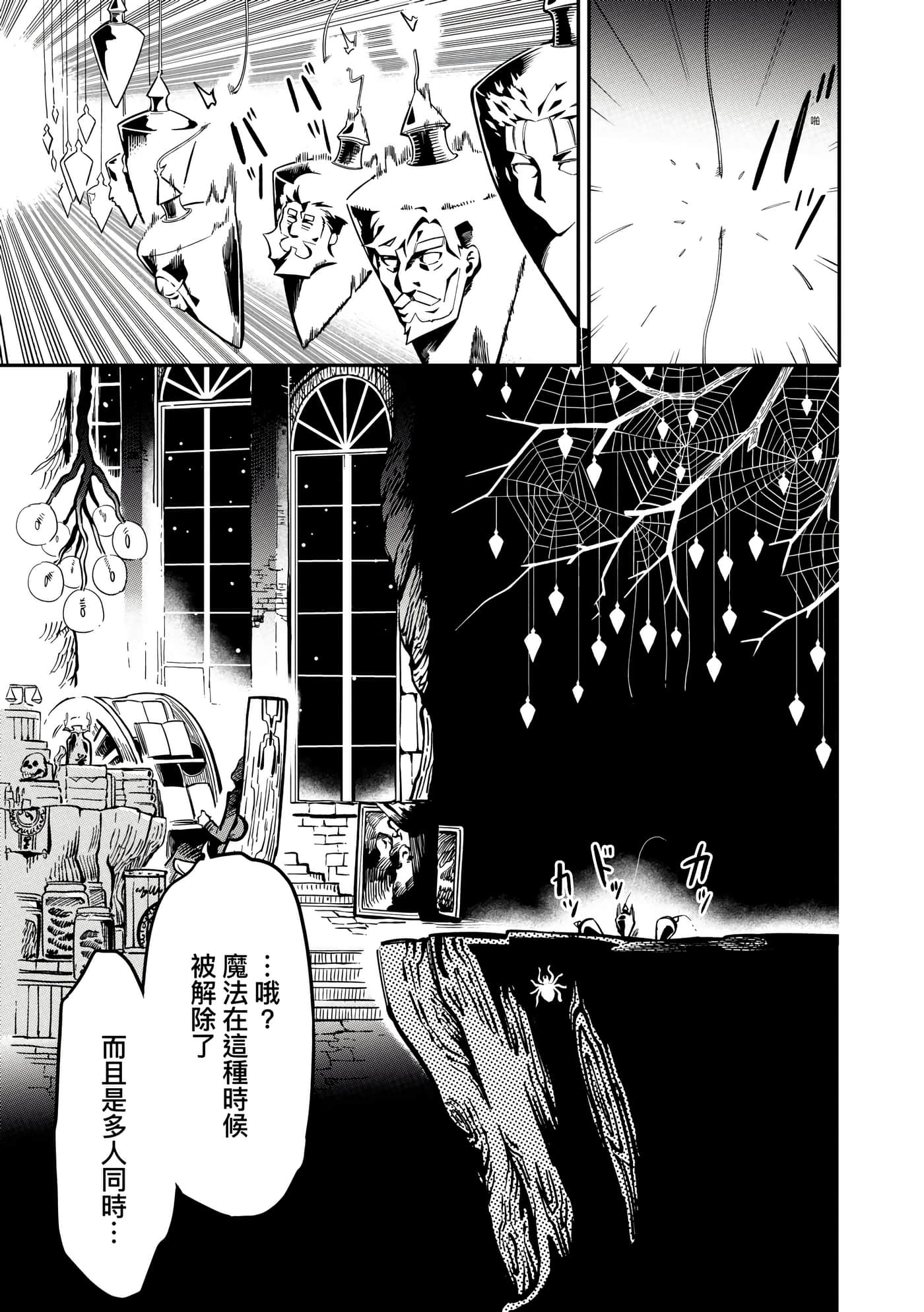 第 3 卷 第 12 页