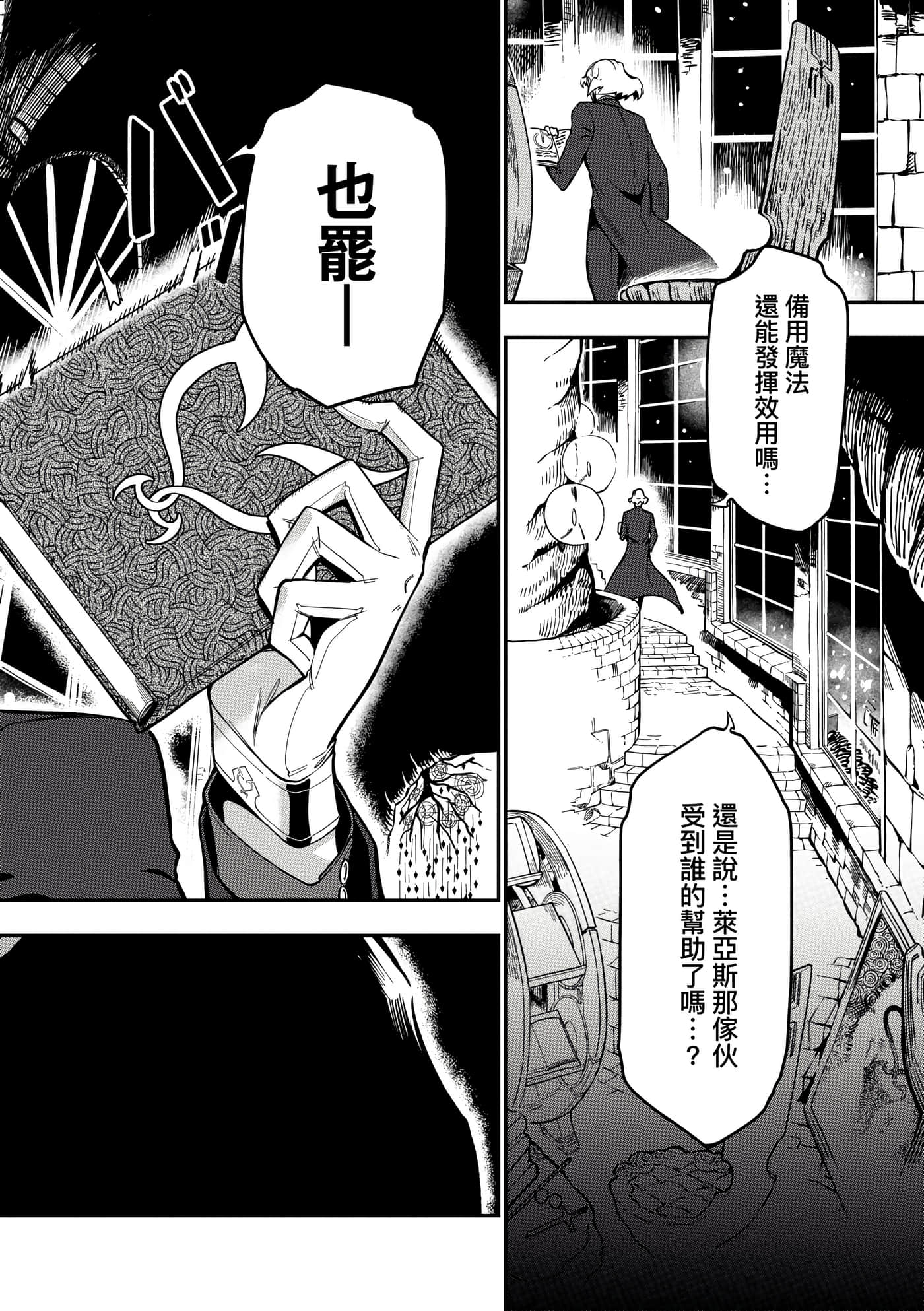 第 3 卷 第 13 页