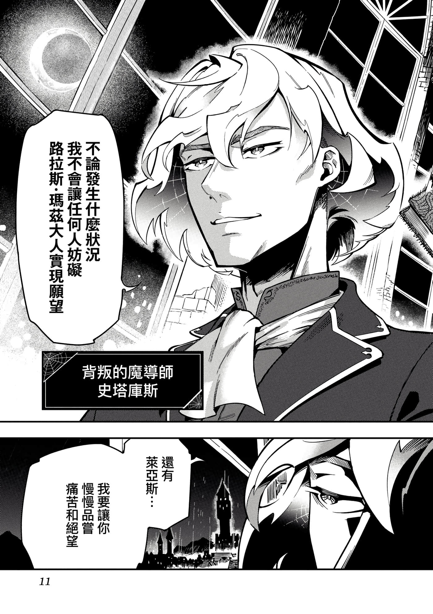 第 3 卷 第 14 页