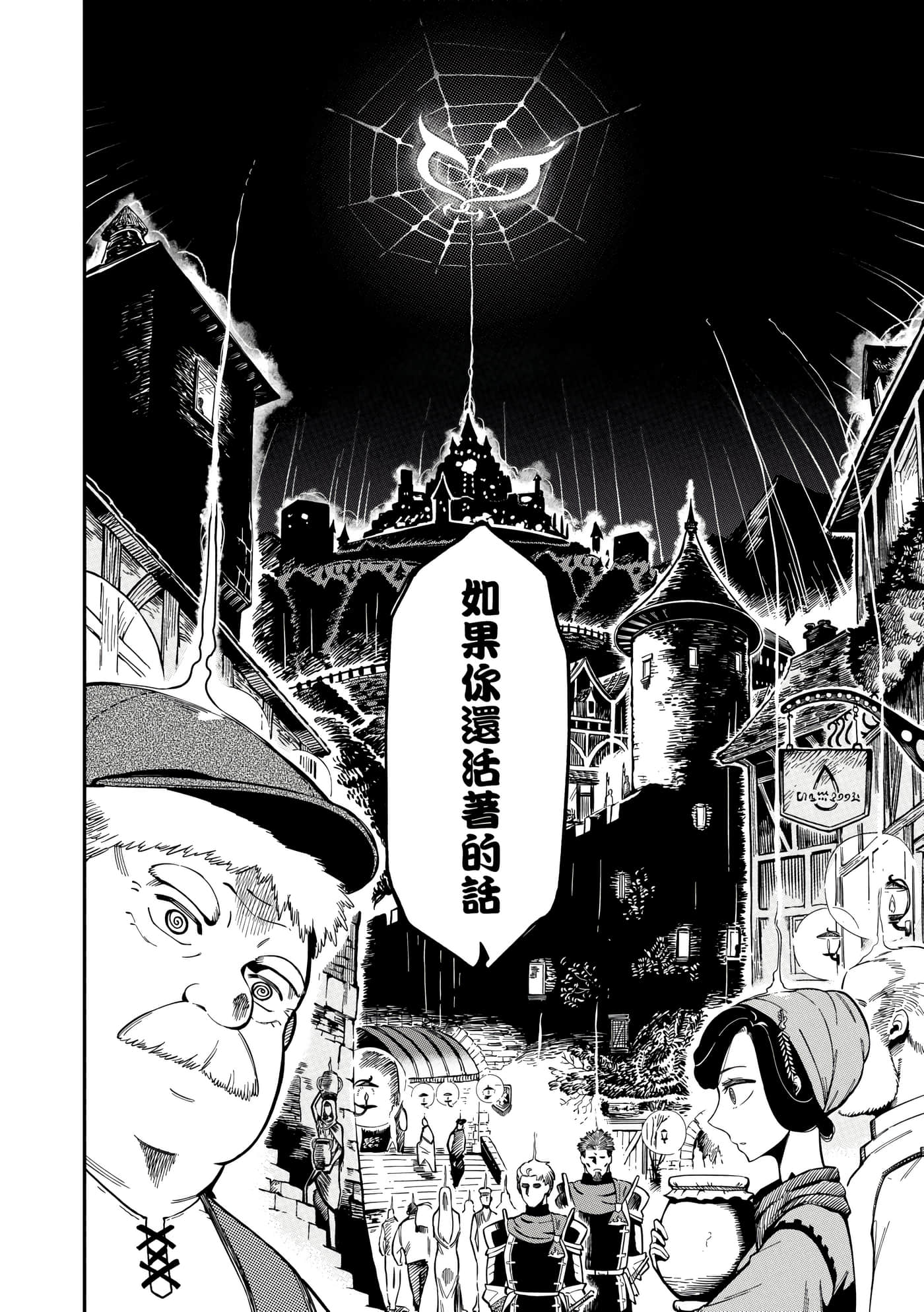第 3 卷 第 15 页