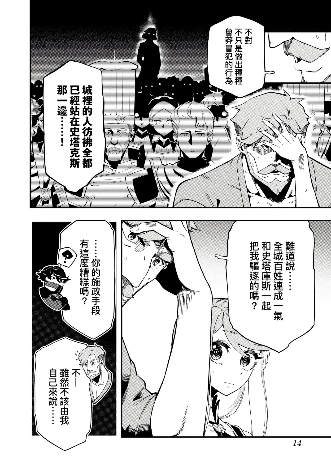第 3 卷 第 17 页