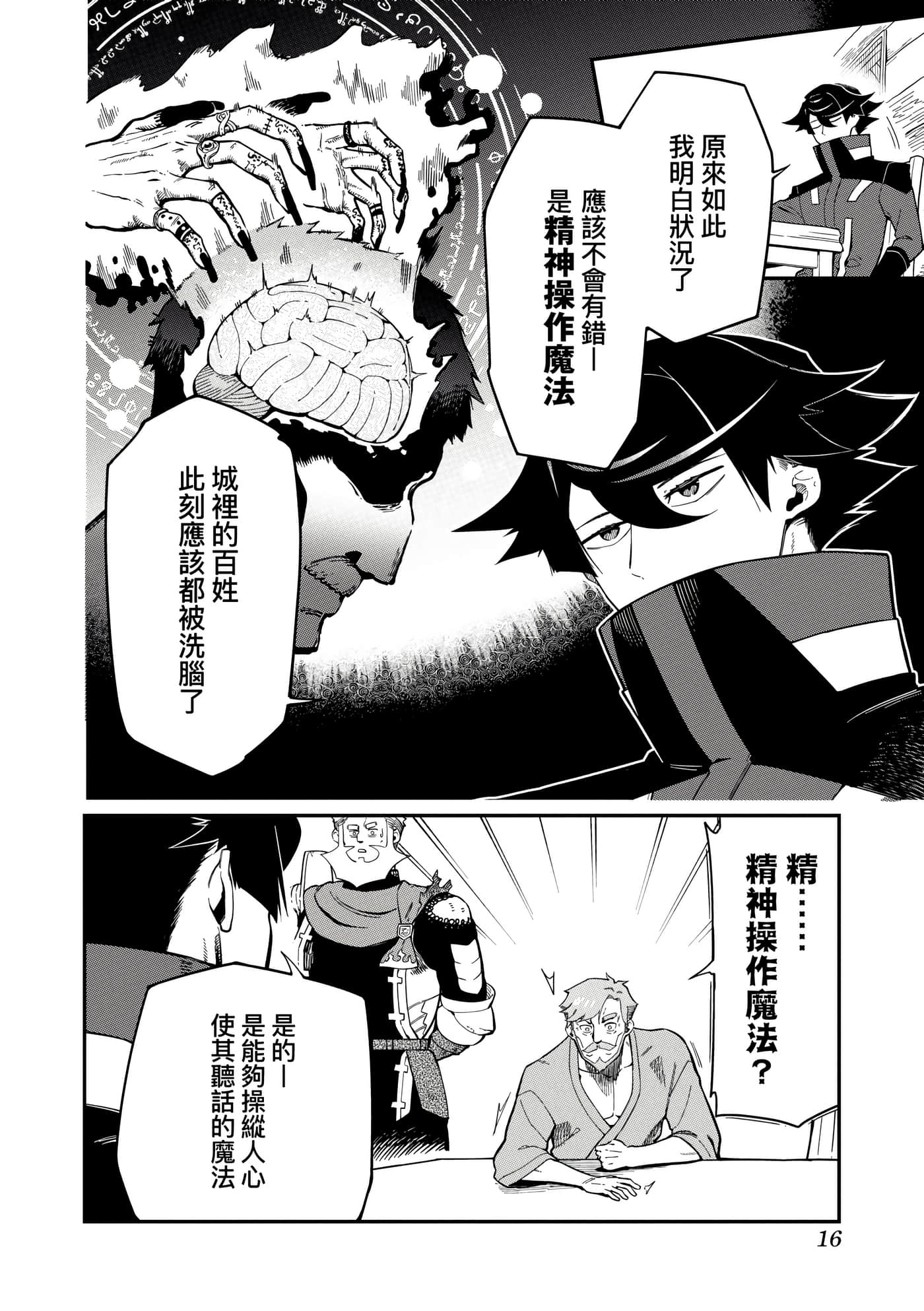 第 3 卷 第 19 页