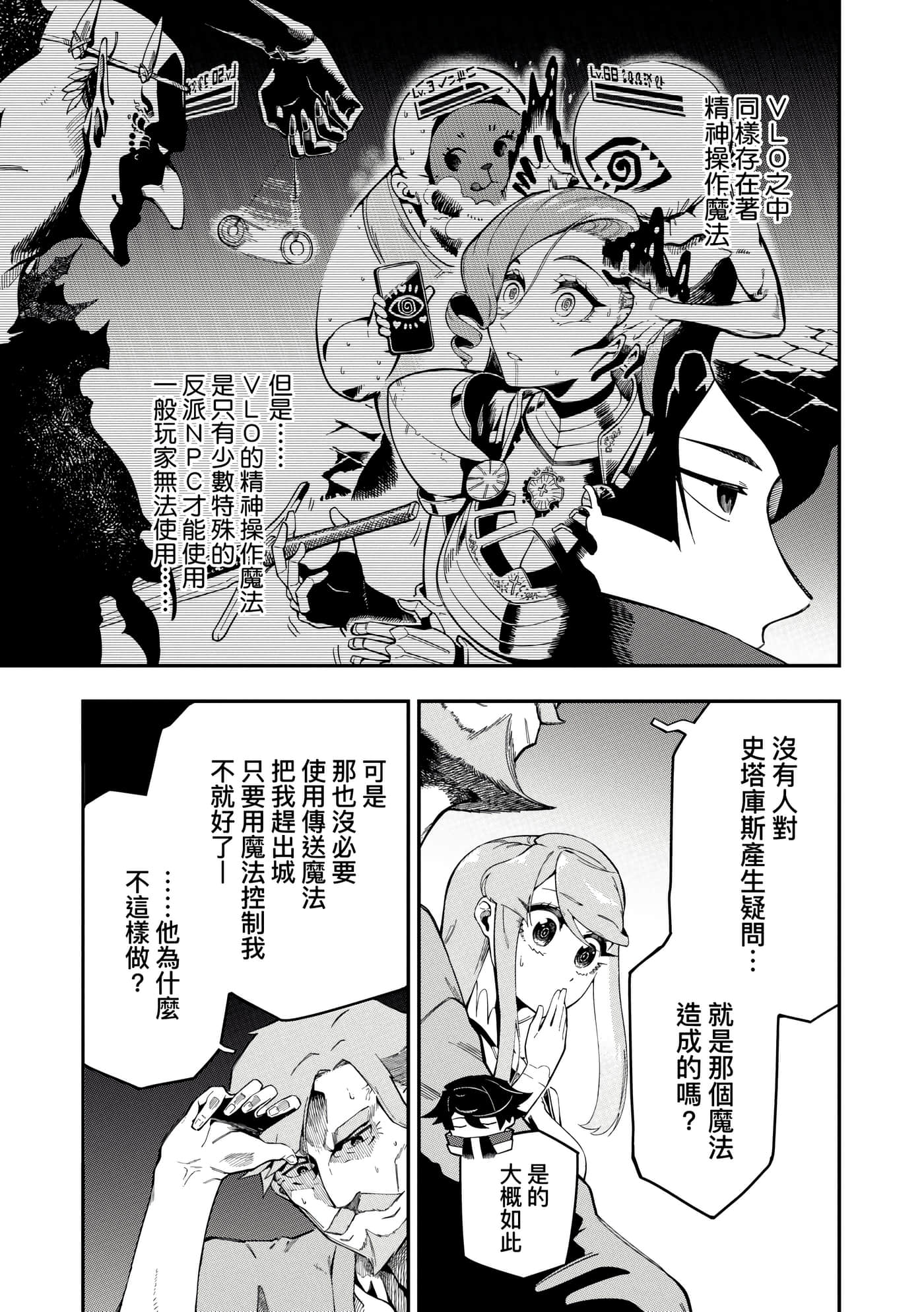 第 3 卷 第 20 页