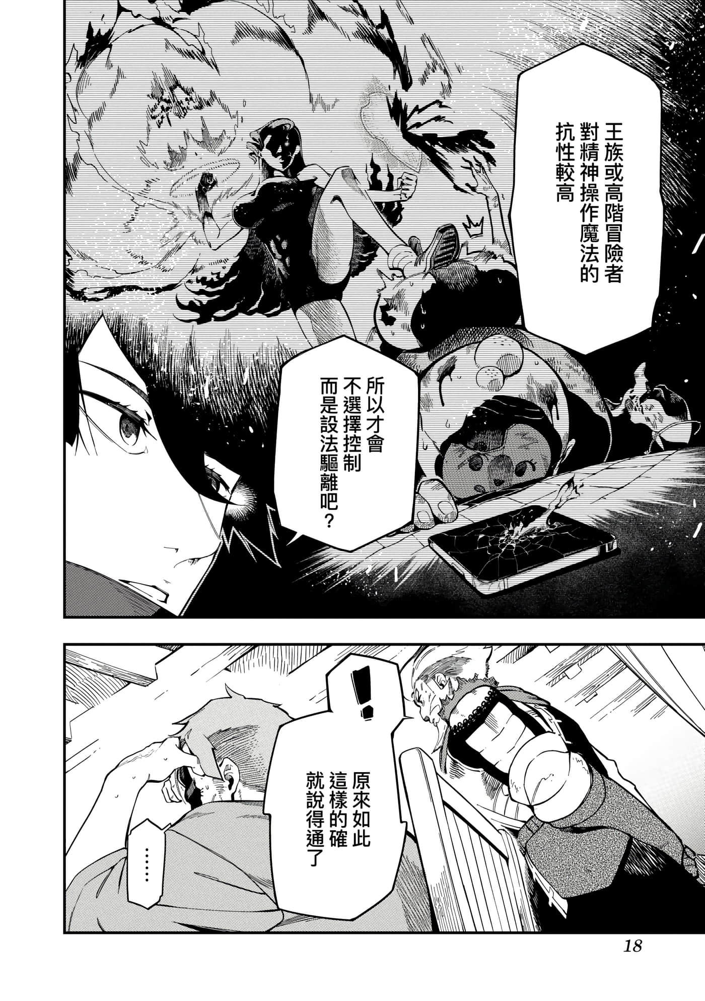 第 3 卷 第 21 页