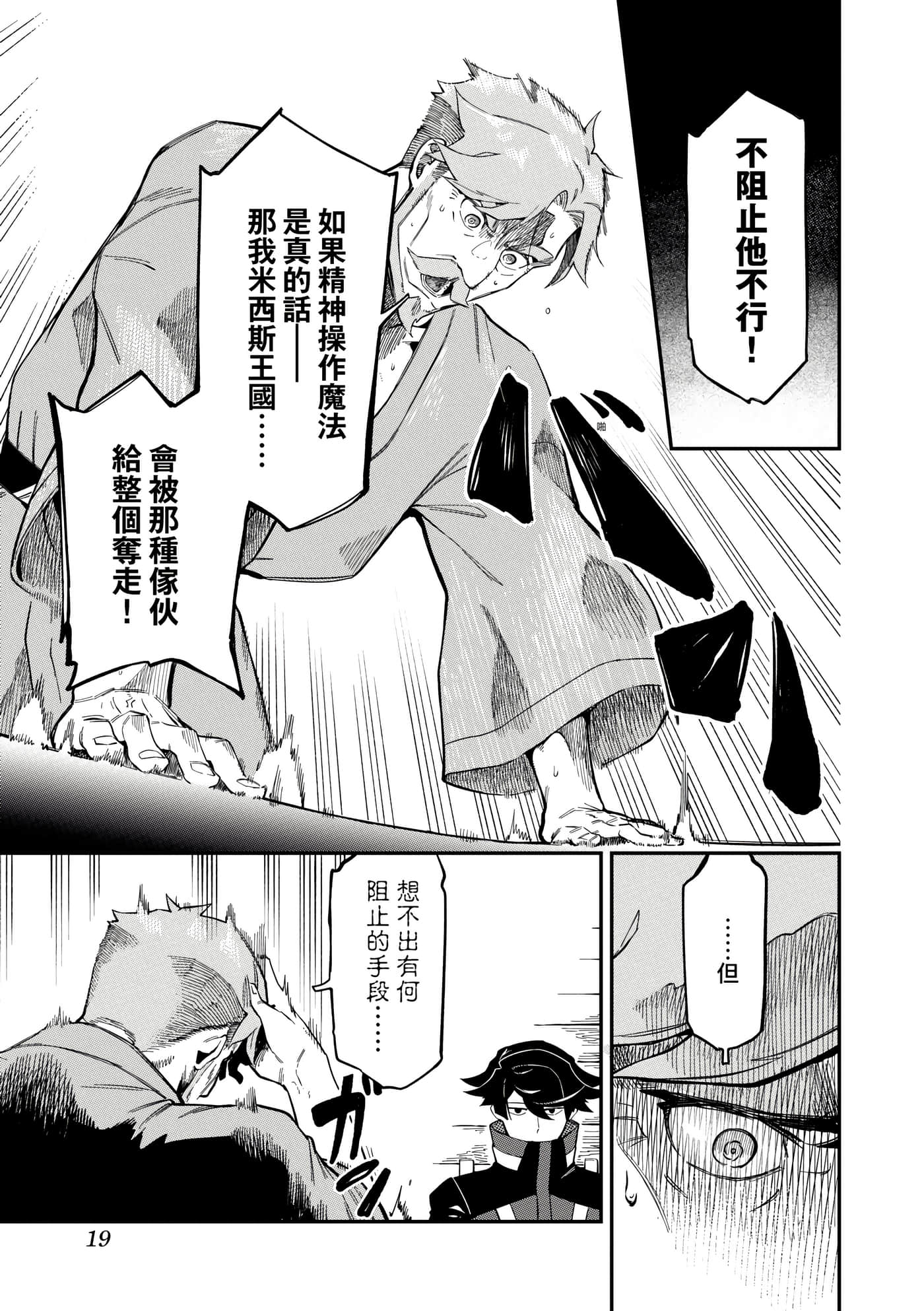 第 3 卷 第 22 页