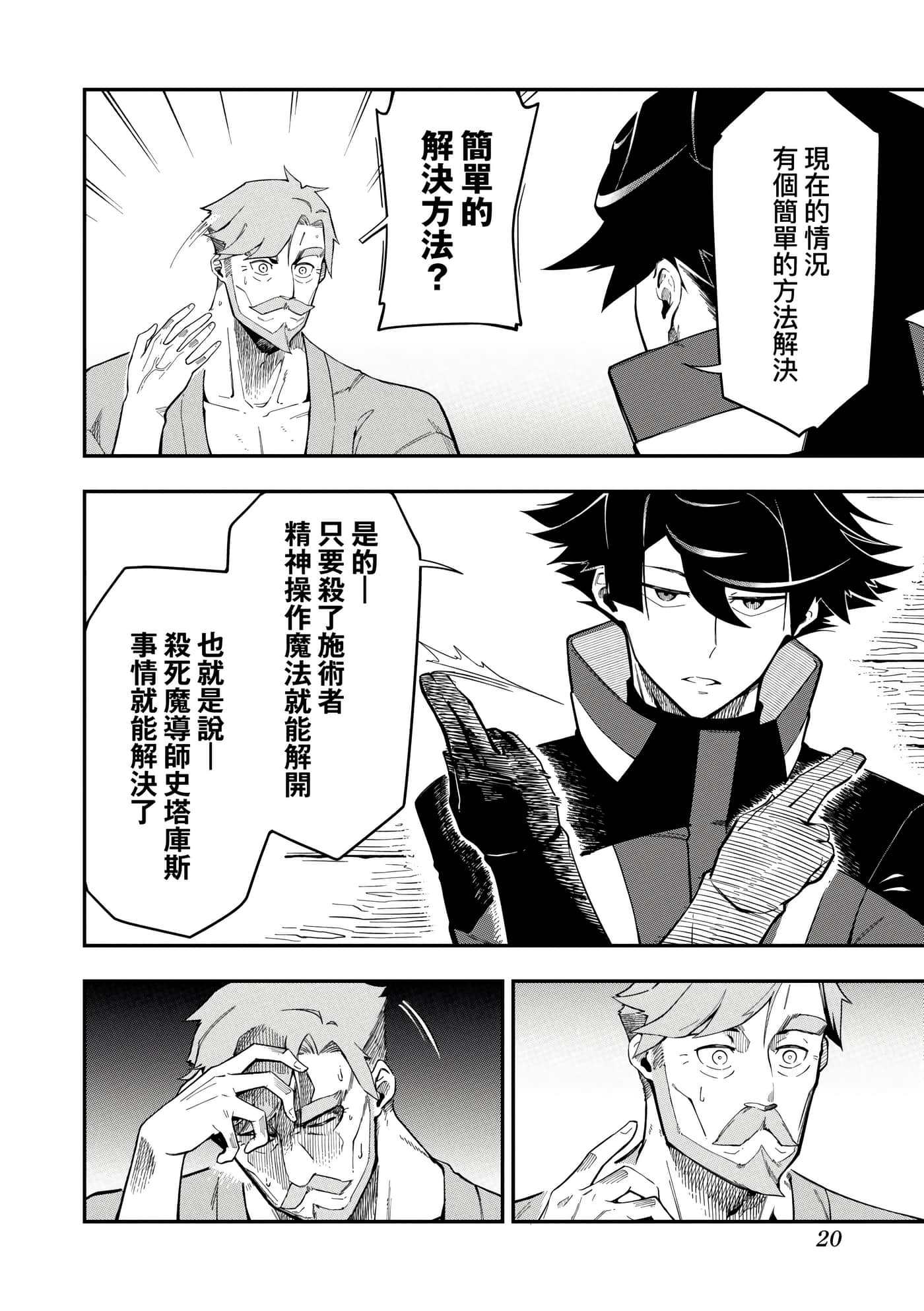 第 3 卷 第 23 页