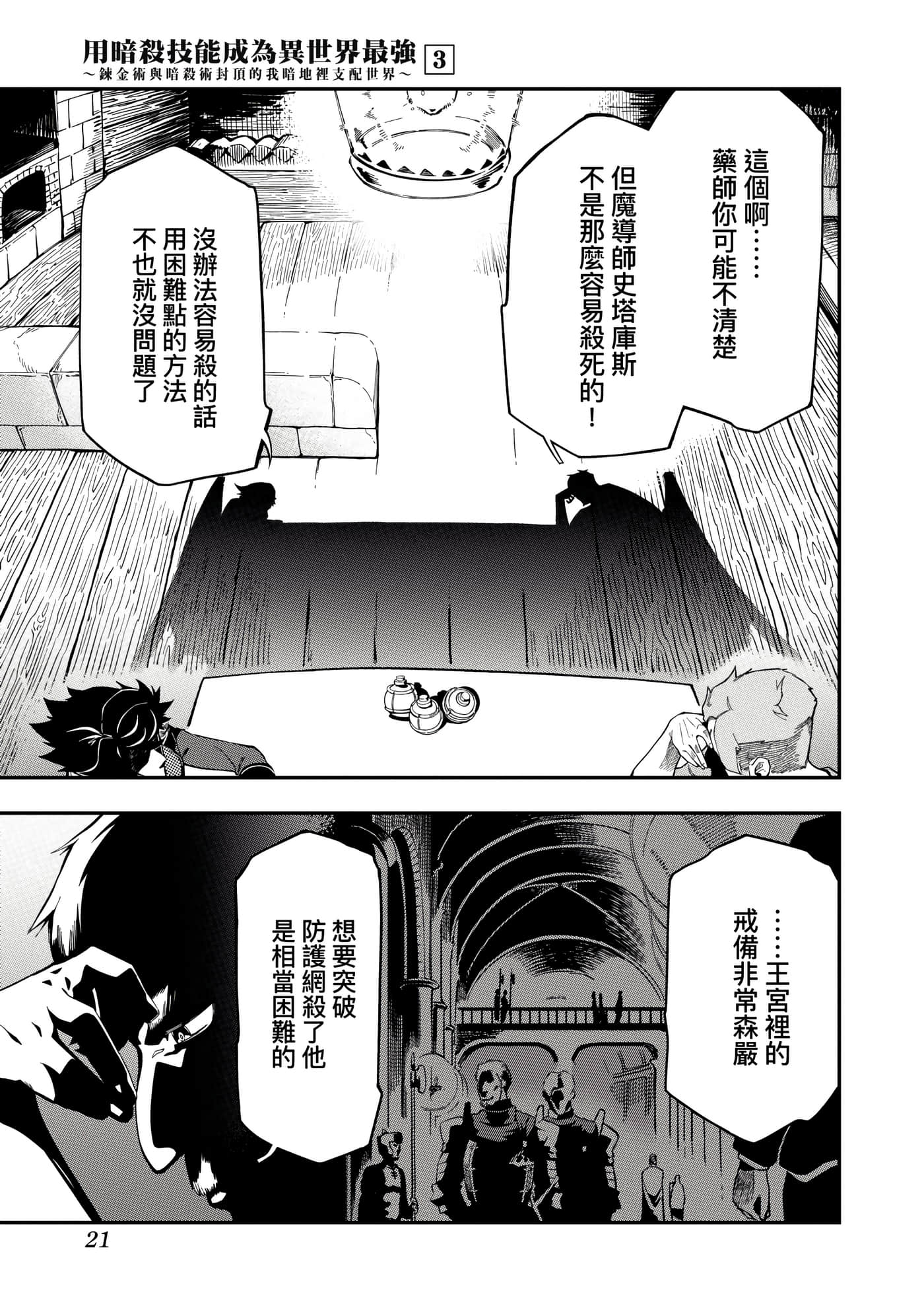 第 3 卷 第 24 页