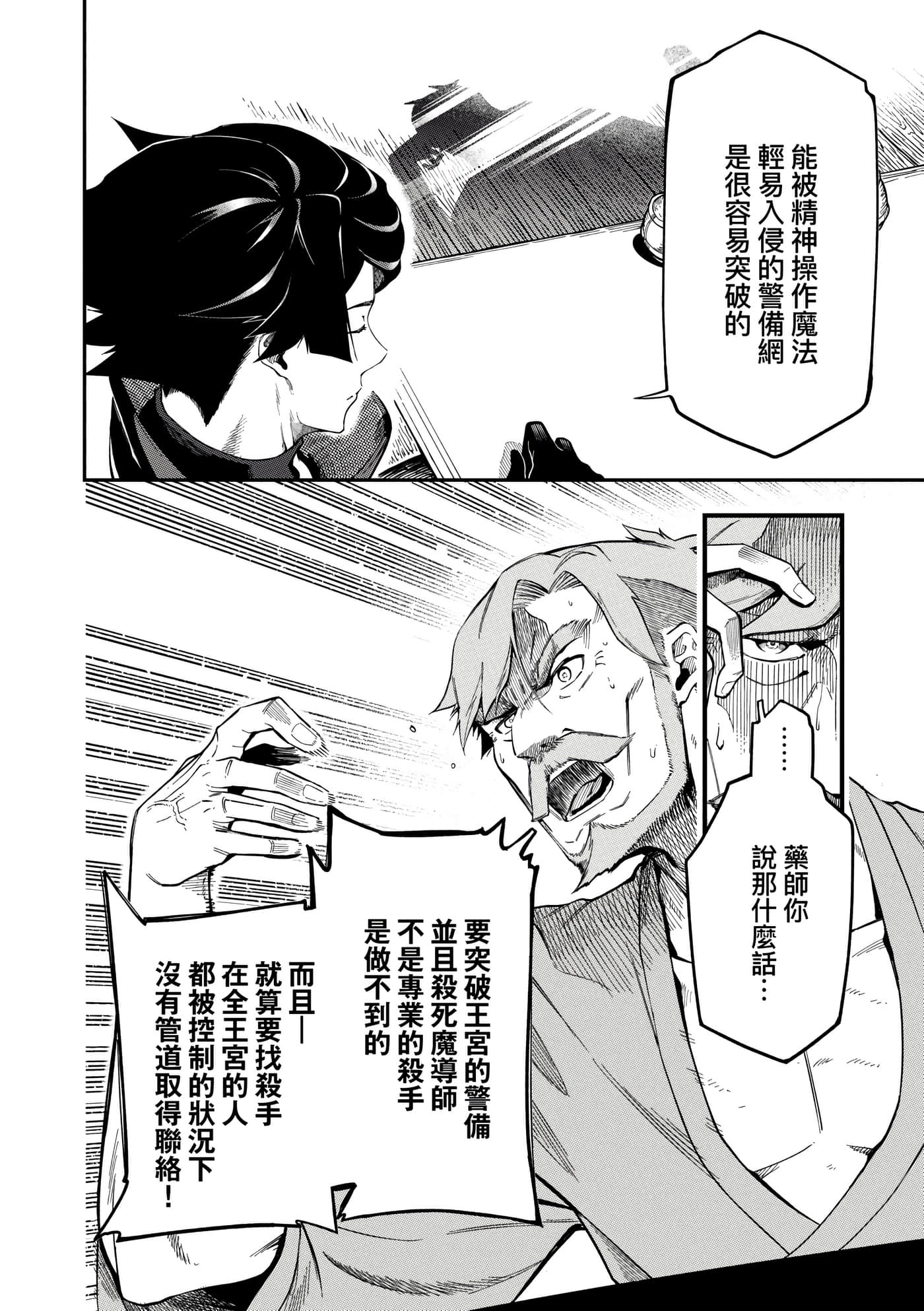 第 3 卷 第 25 页