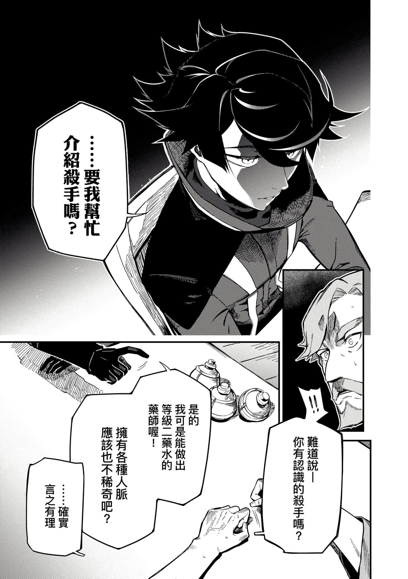 第 3 卷 第 26 页