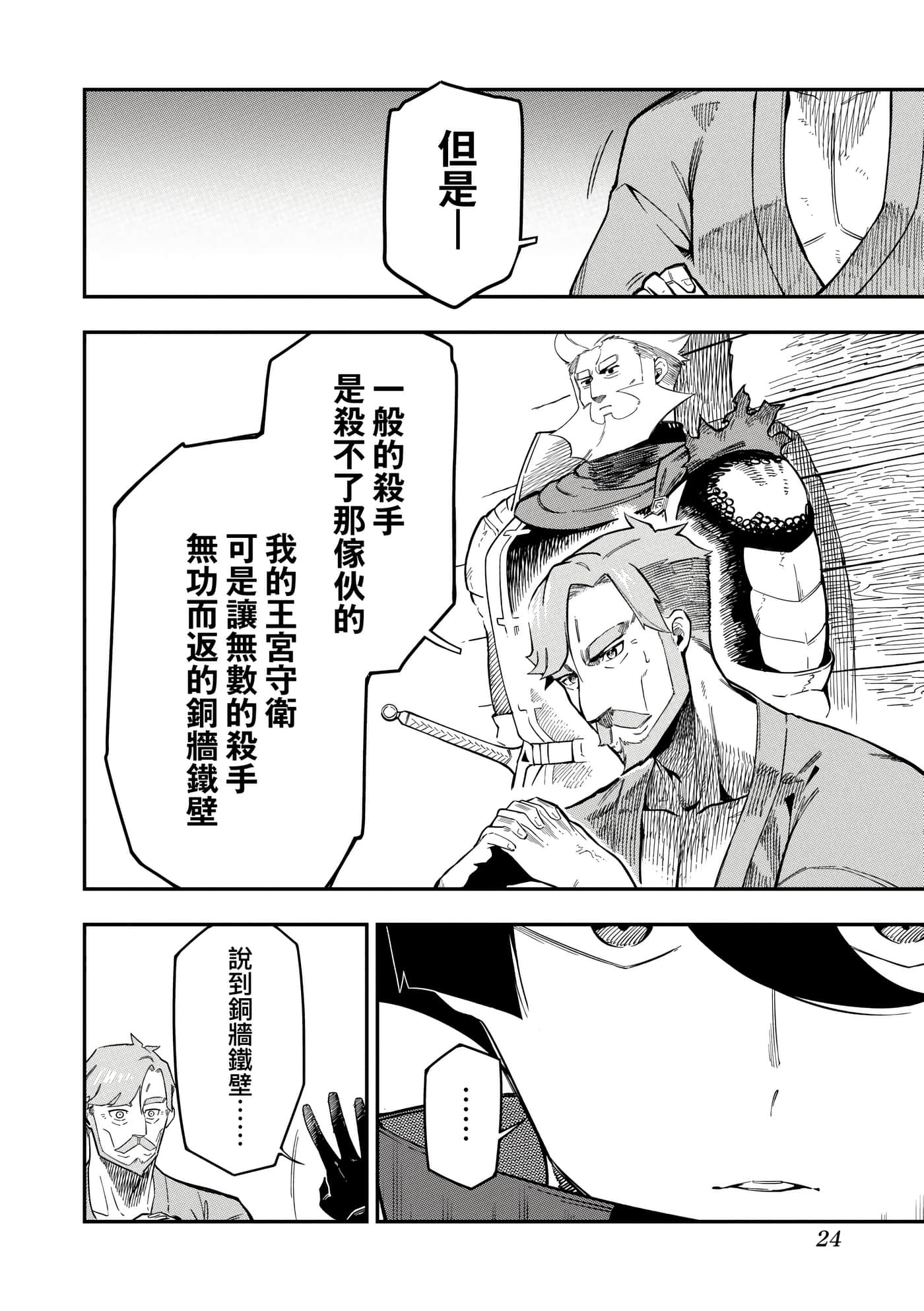 第 3 卷 第 27 页