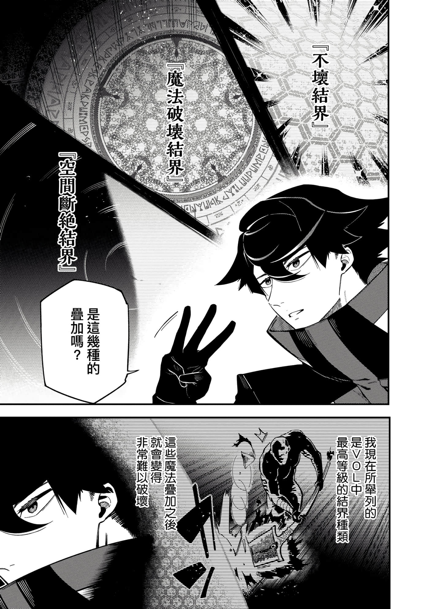 第 3 卷 第 28 页