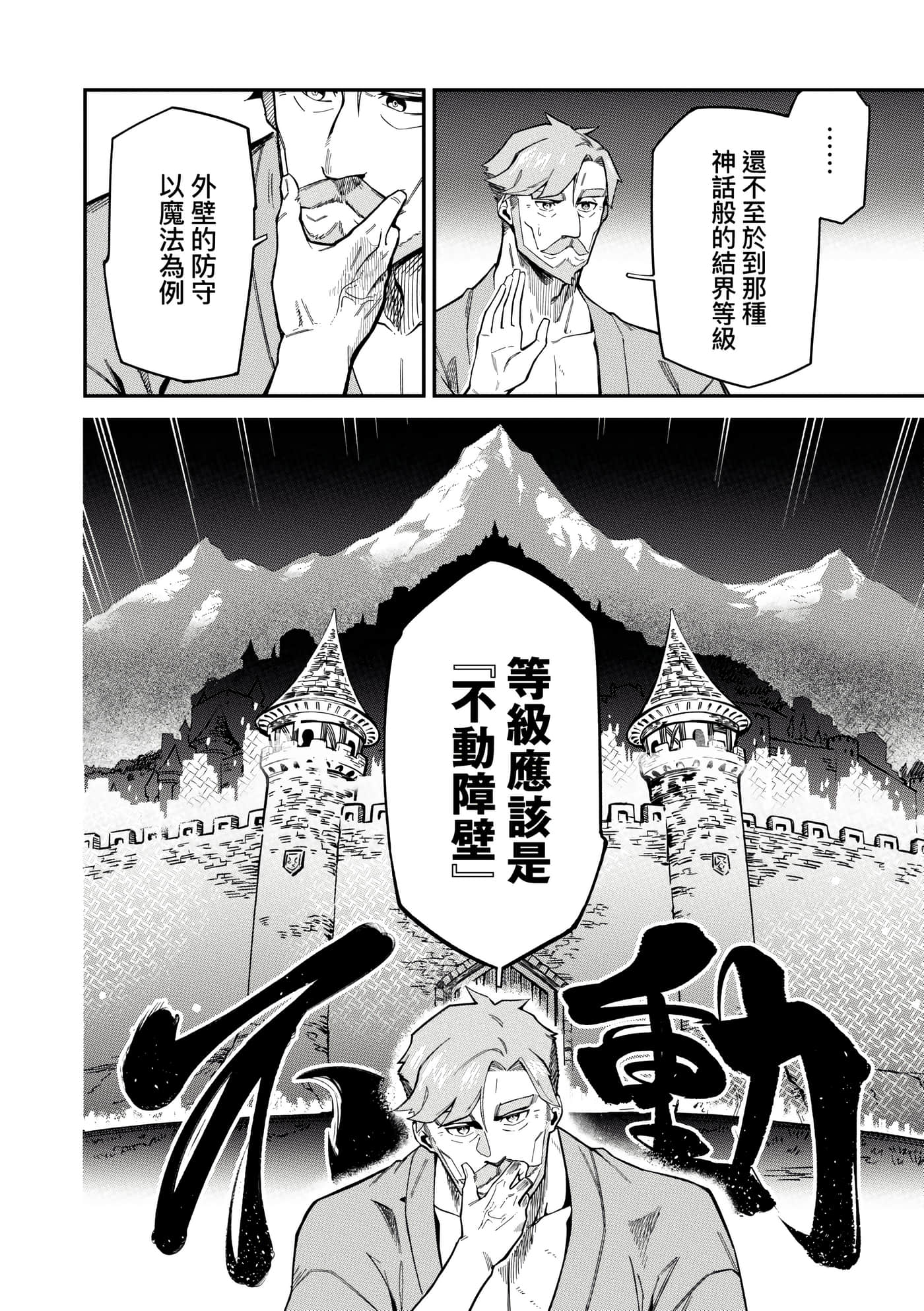 第 3 卷 第 29 页