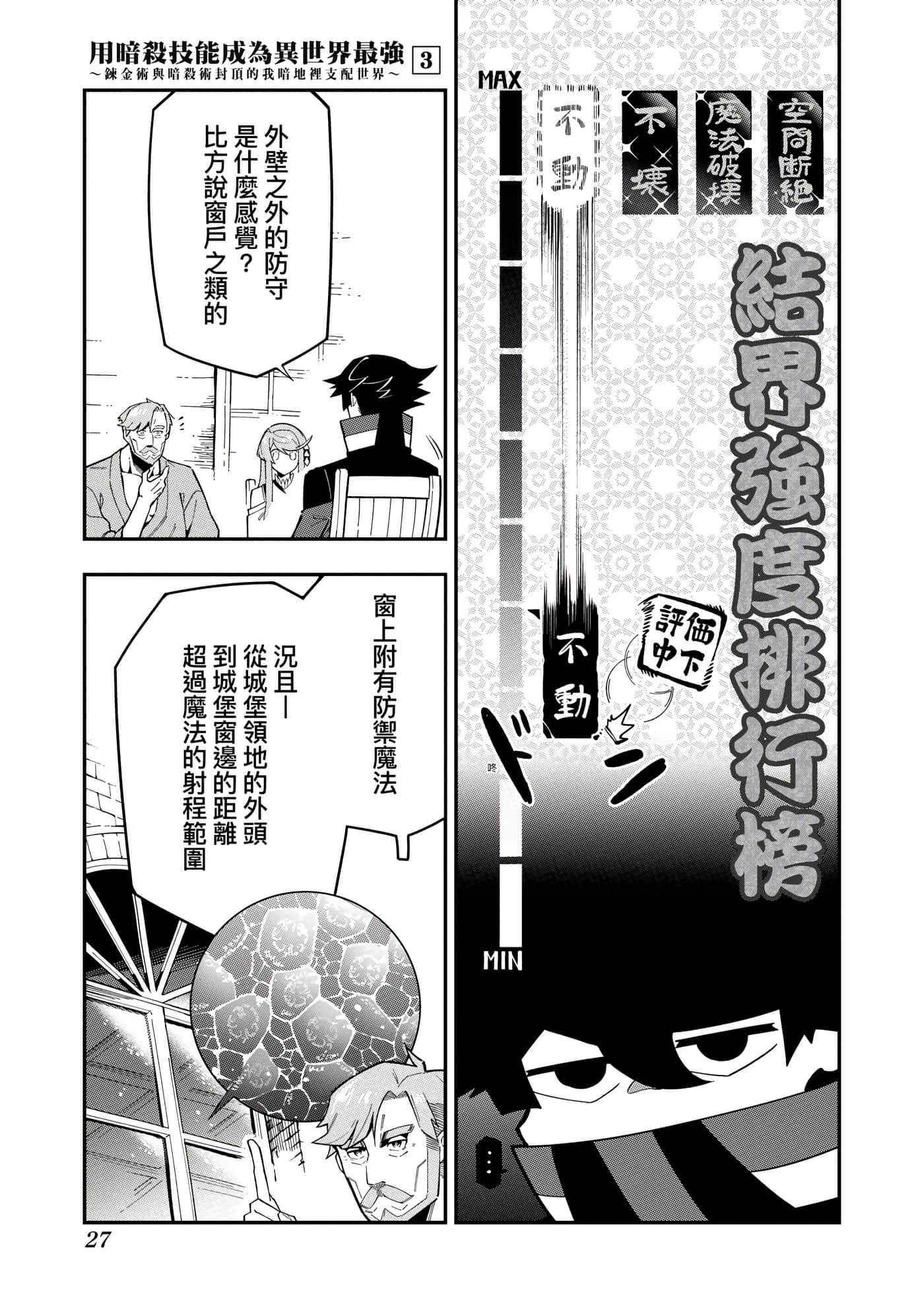 第 3 卷 第 30 页
