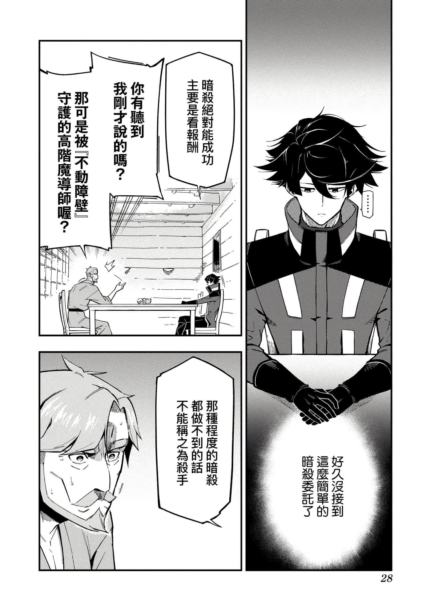第 3 卷 第 31 页