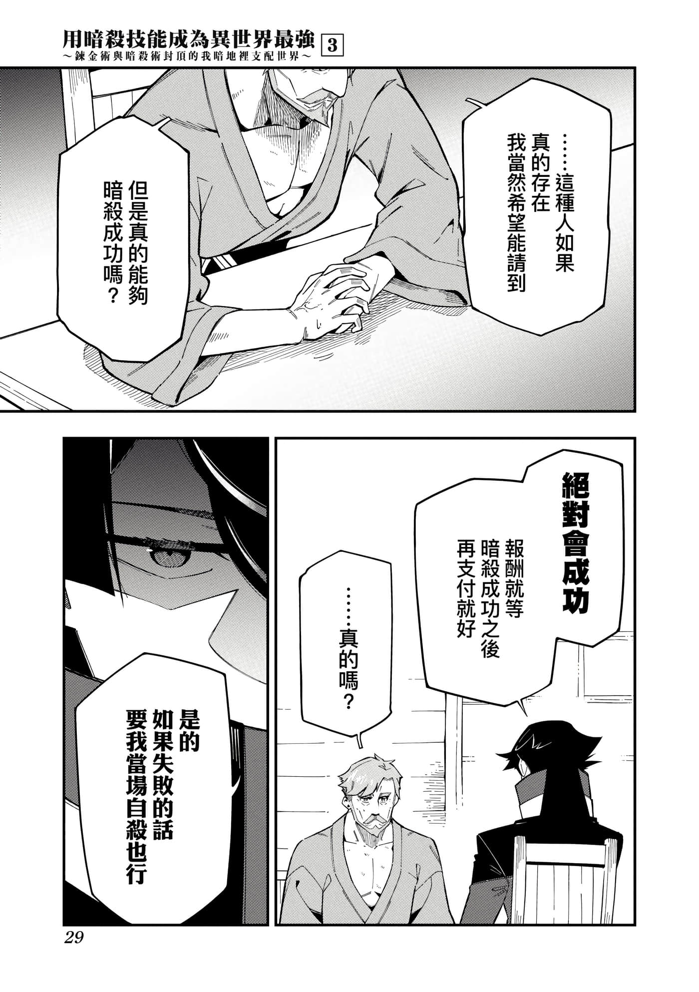 第 3 卷 第 32 页