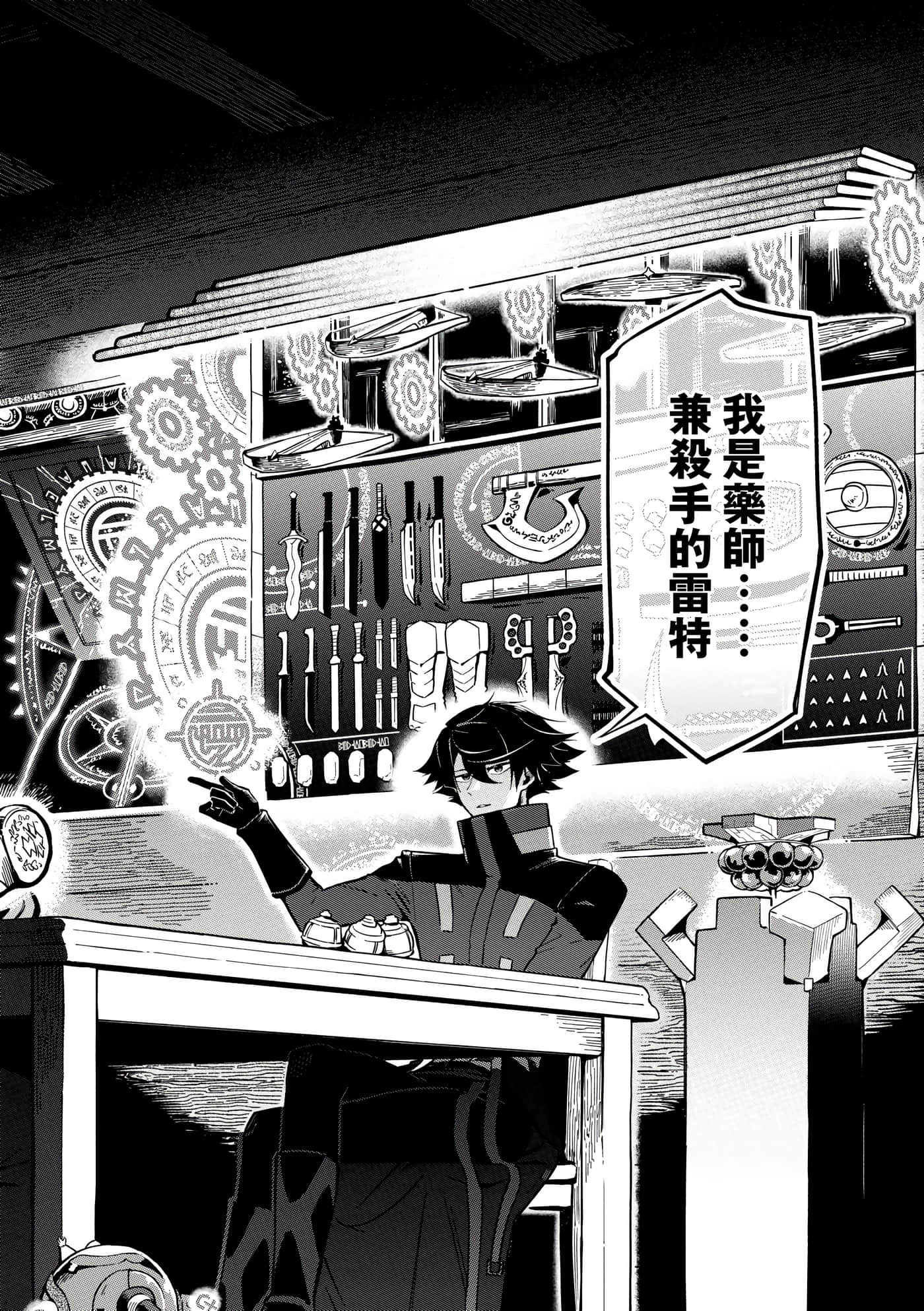 第 3 卷 第 35 页